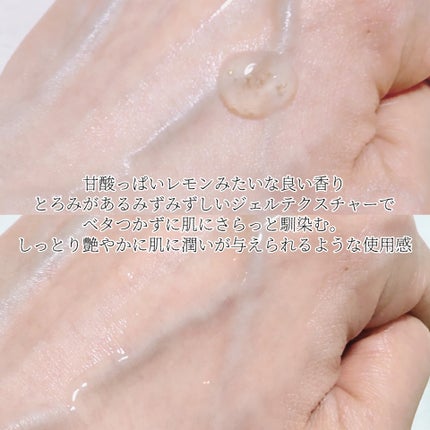 ビタペアCPDRN水潤セラム/ネイチャーリパブリック/美容液を使ったクチコミ(4枚目)