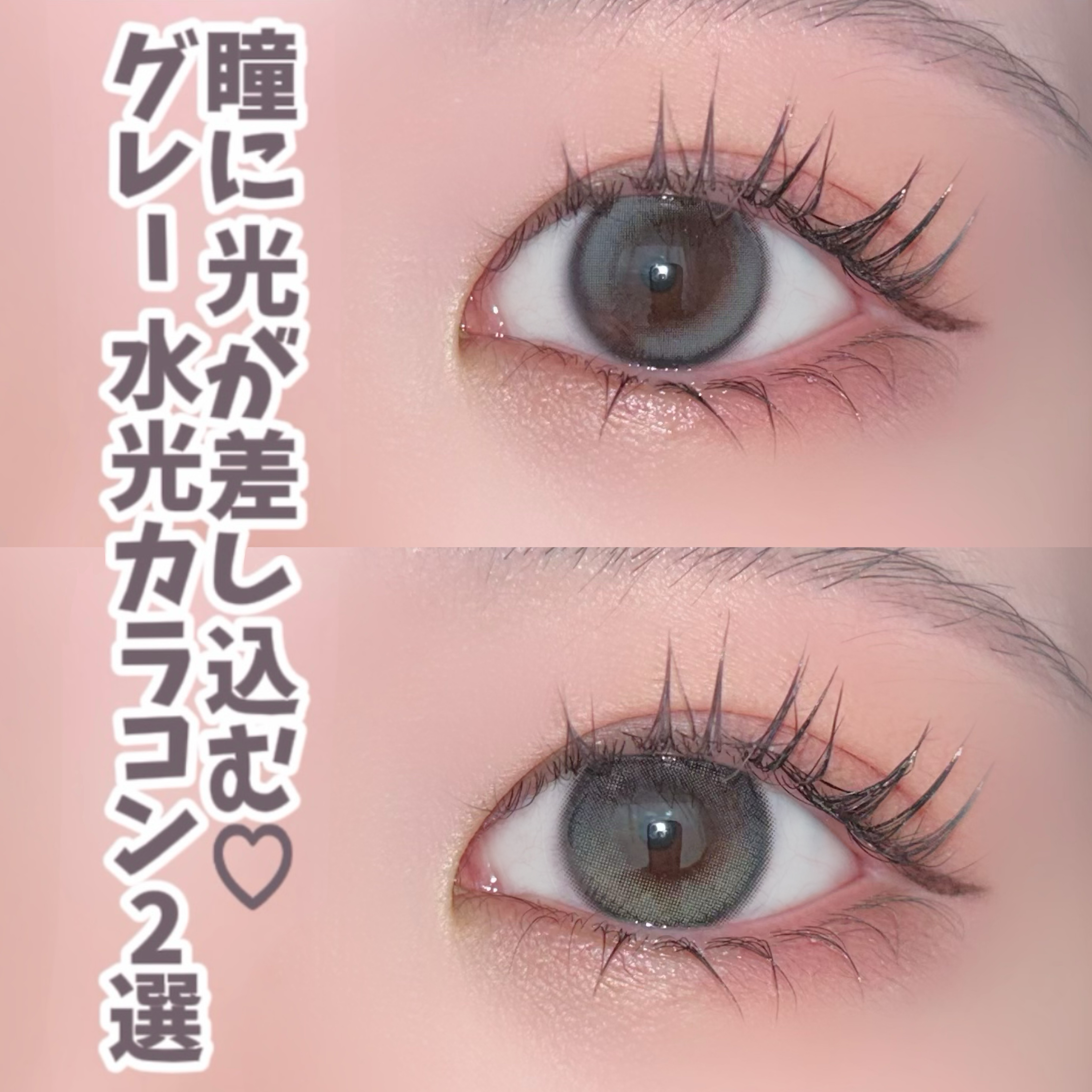 Eyelighter Glowy 1Month/OLENS/カラーコンタクトレンズを使ったクチコミ（1枚目）