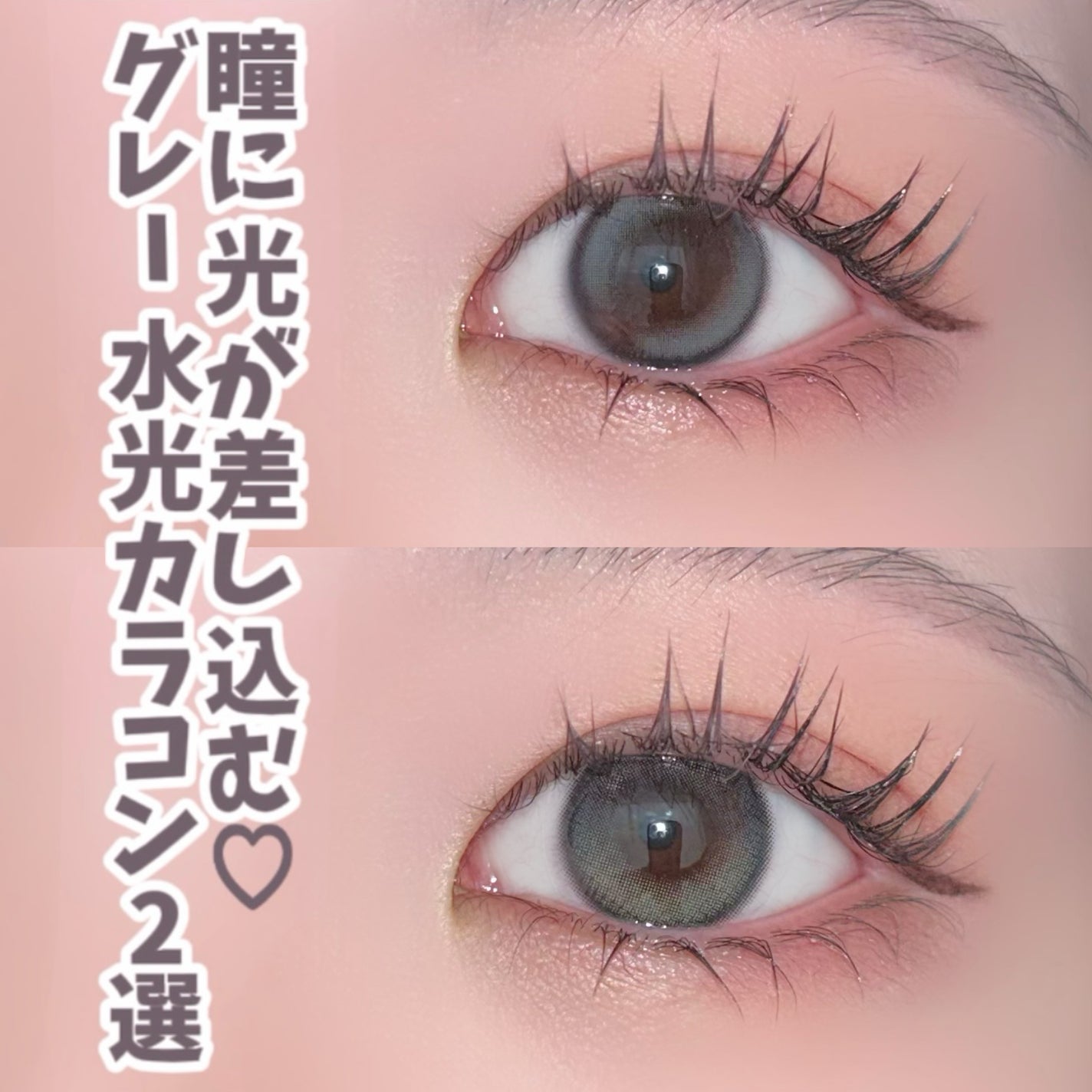 Double Tint 1day/OLENS/カラーコンタクトレンズを使ったクチコミ(1枚目)