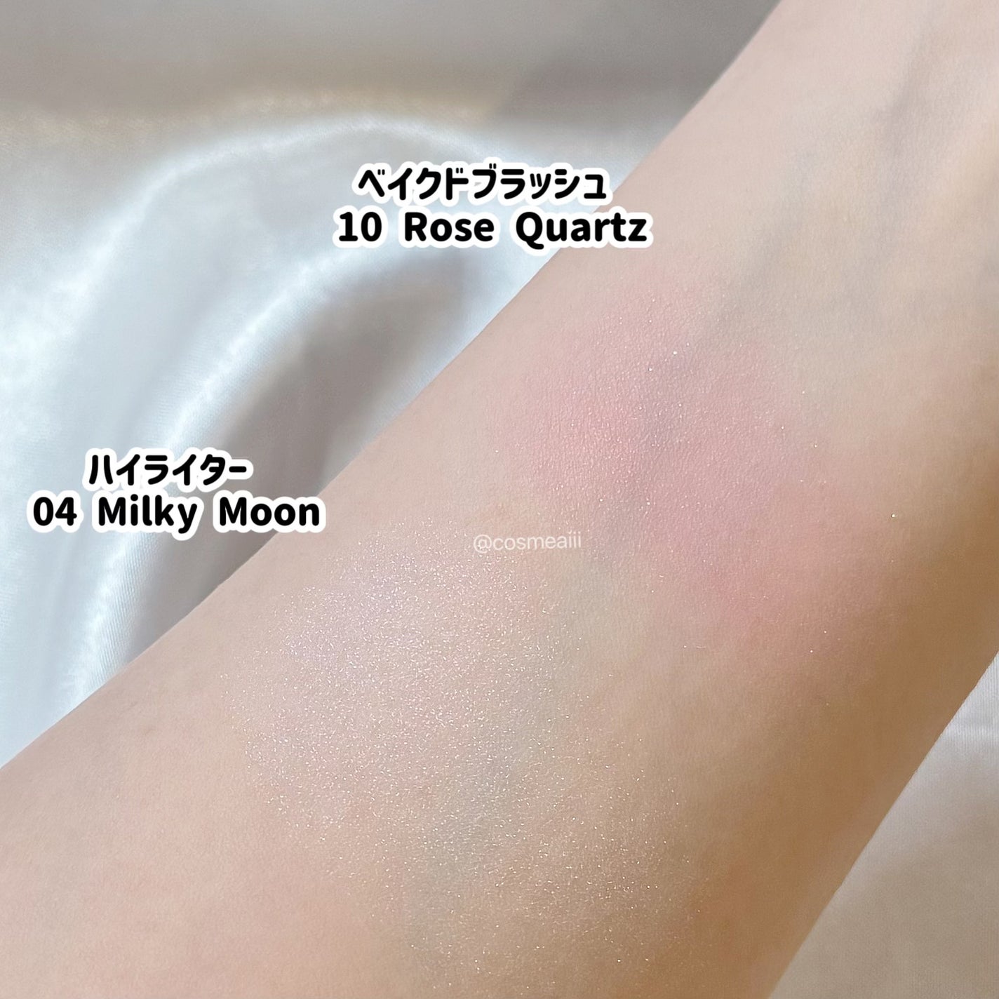 ハイライター/Glint/パウダーハイライトを使ったクチコミ(6枚目)