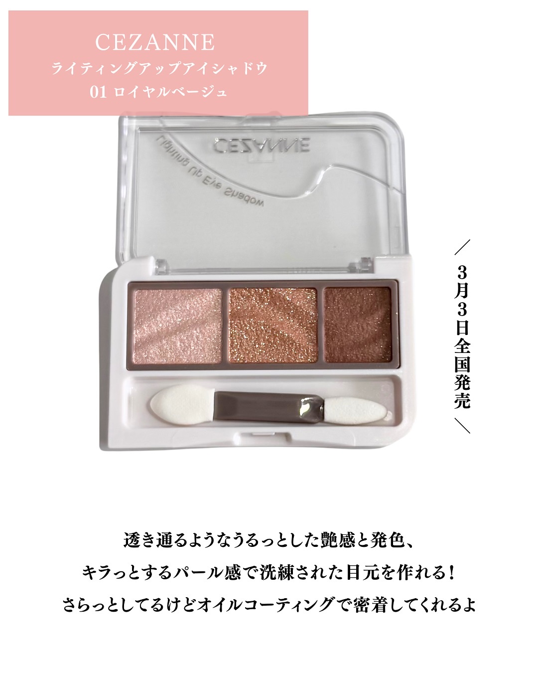 描くアイゾーンコンシーラー/CEZANNE/ペンシルコンシーラーを使ったクチコミ（2枚目）