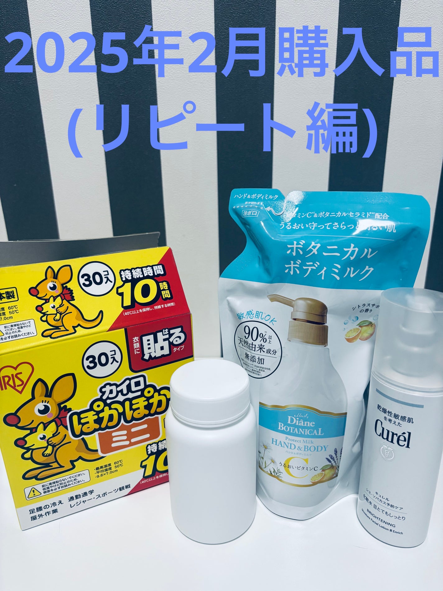 シミ・ソバカス予防ケア 化粧水3(とてもしっとり)/キュレル/化粧水を使ったクチコミ(1枚目)