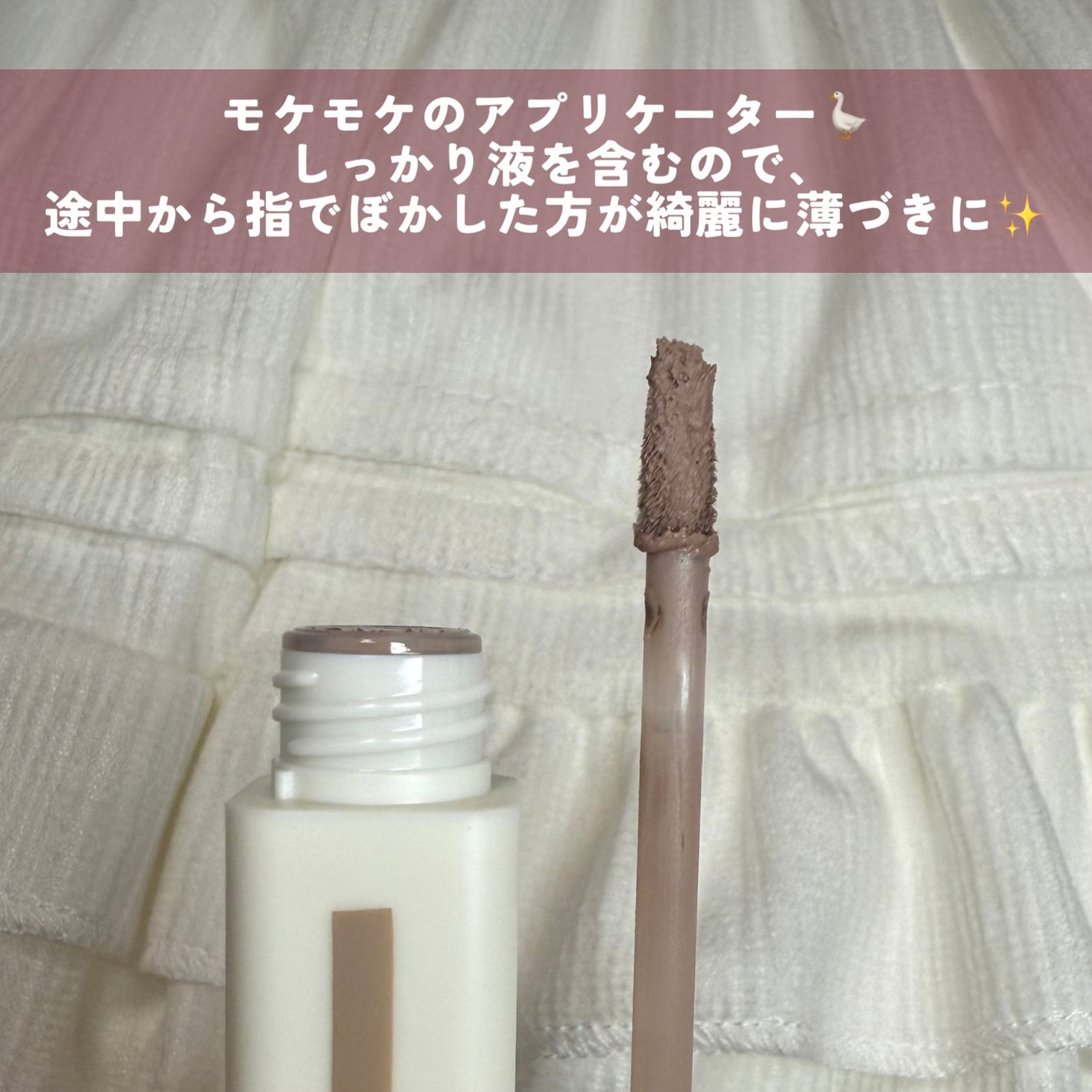 ブラーティント/A.chi/リップティントを使ったクチコミ(3枚目)