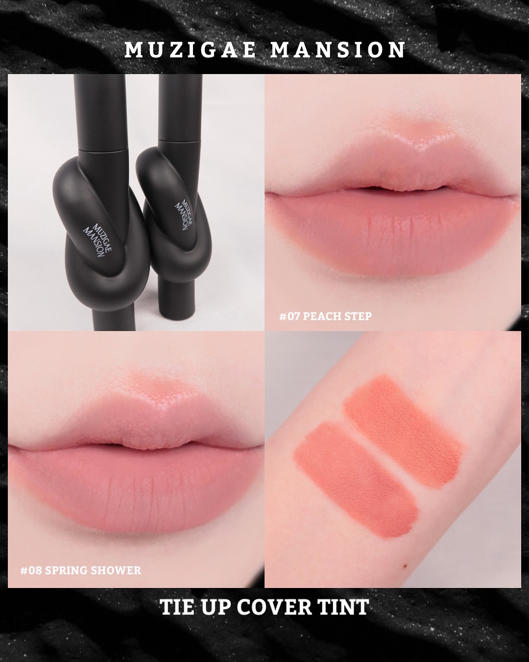 タイアップカバーティント/MUZIGAE MANSION/リップティントを使ったクチコミ（1枚目）
