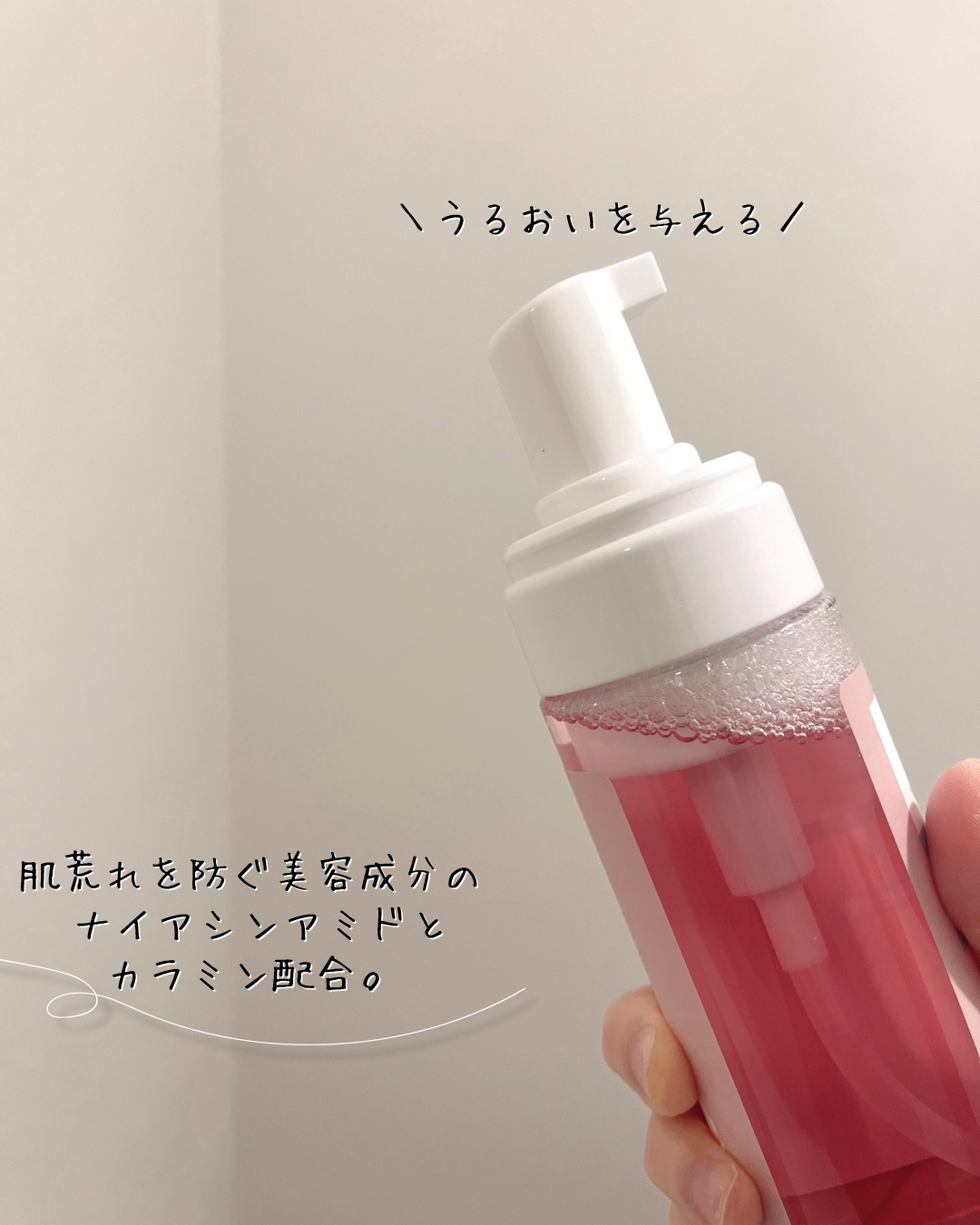 メルティングクレンザー/Dr.Melaxin/クレンジングウォーターを使ったクチコミ（3枚目）