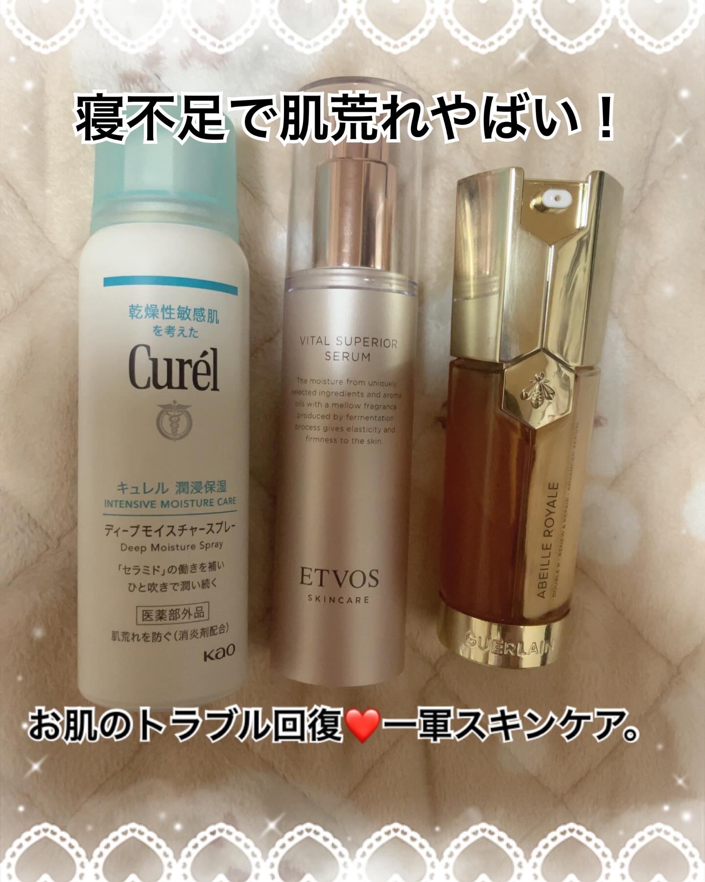 アベイユ ロイヤル アドバンスト ダブルR セロム 30ml/GUERLAIN/美容液を使ったクチコミ（1枚目）