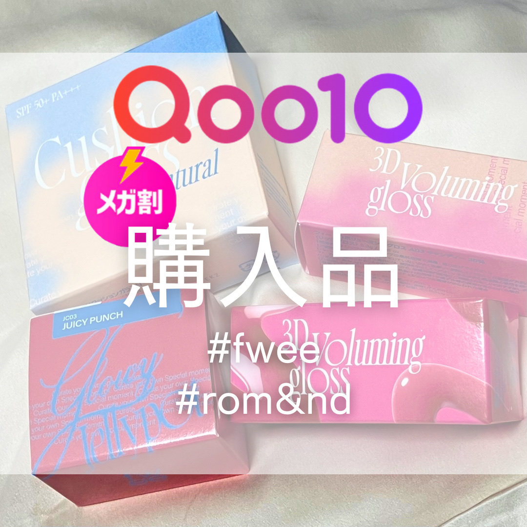 ハンオールブロウカラ/rom&nd/眉マスカラを使ったクチコミ（1枚目）