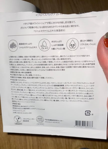 を使ったクチコミ(2枚目)