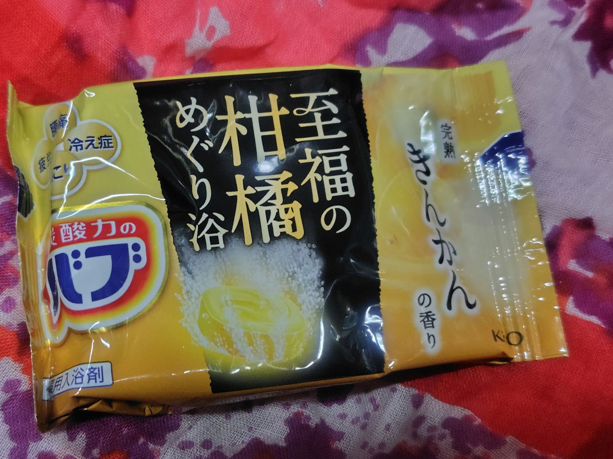 バブ 6つの香りお楽しみBOX/バブ/その他を使ったクチコミ（1枚目）