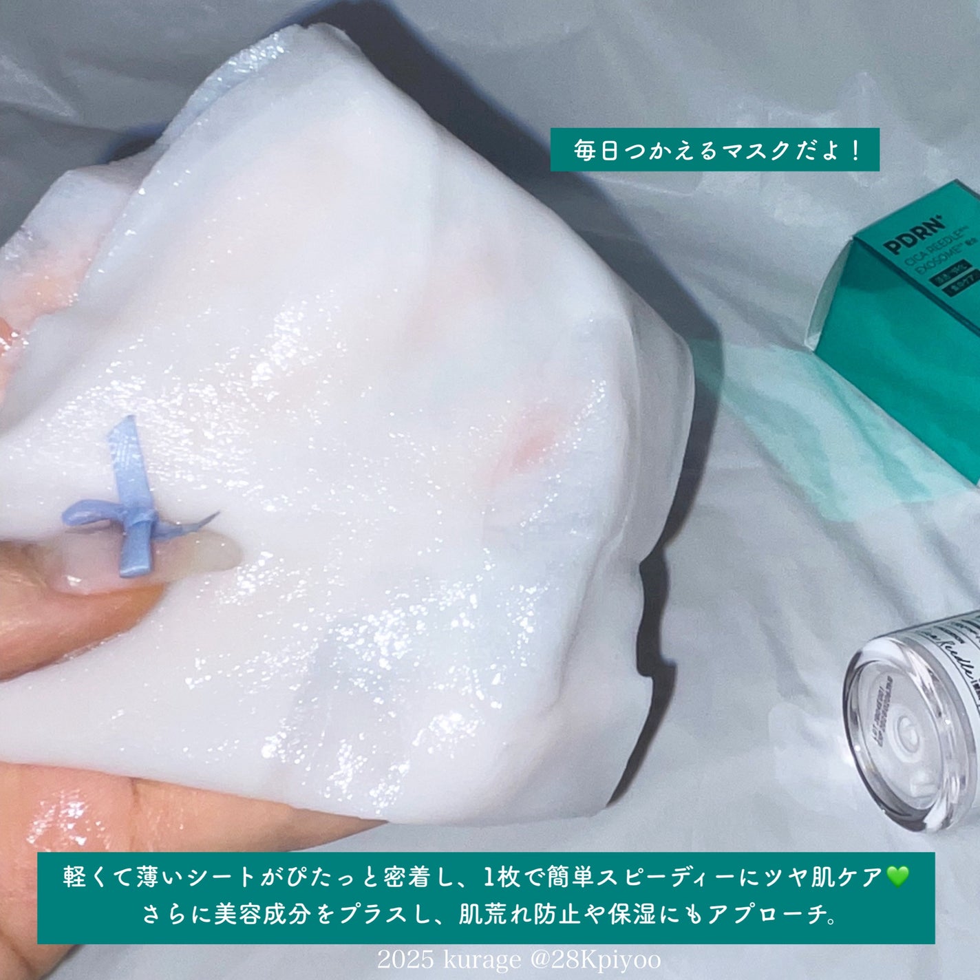 R5ファーミング アンプル/VT/美容液を使ったクチコミ(3枚目)