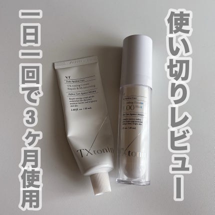 TXトーニングクリーム/VT/フェイスクリームを使ったクチコミ(1枚目)