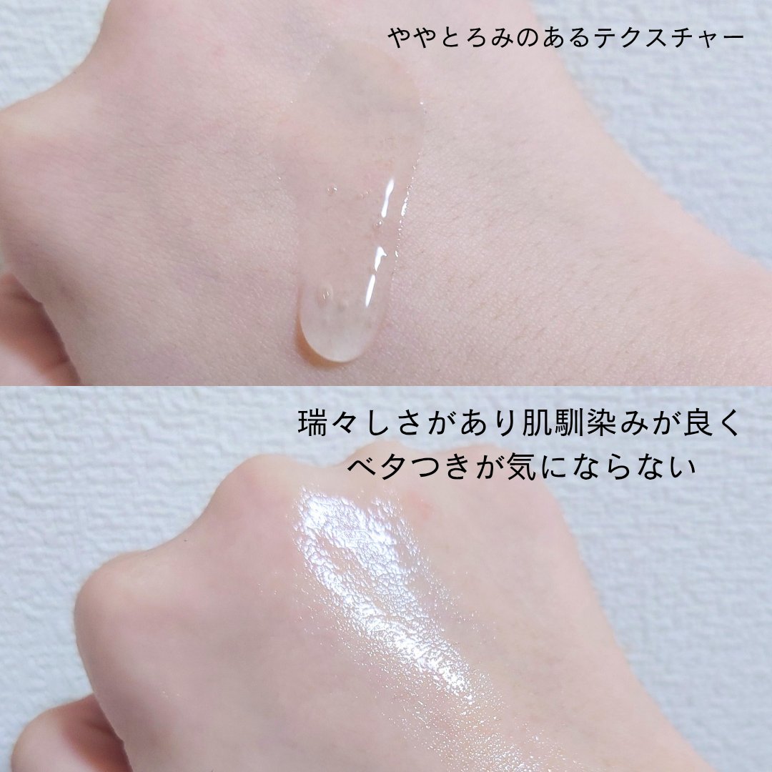 コラーゲンインセンティブアンプル/MAXCLINIC/美容液を使ったクチコミ（3枚目）