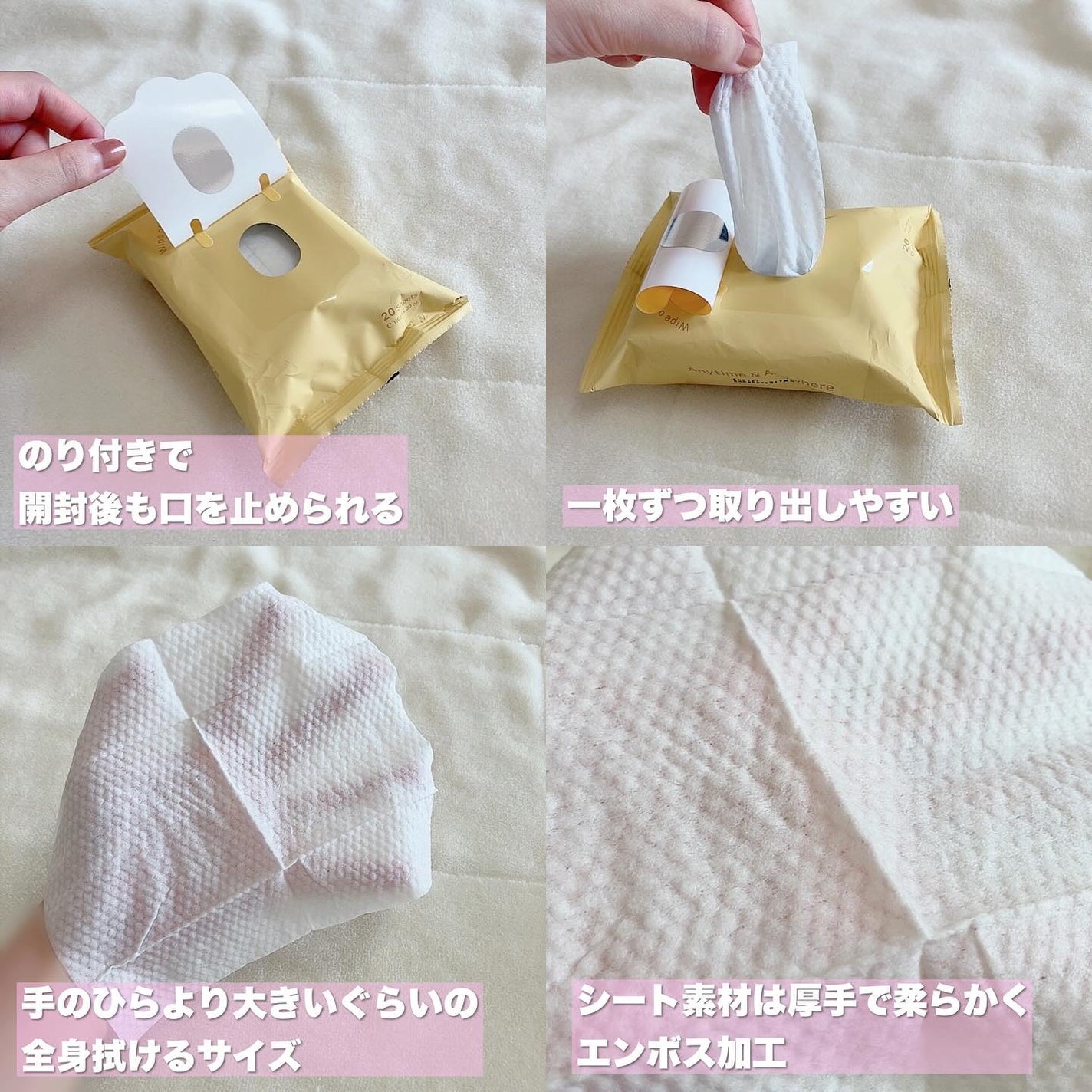 ジュライミー フレグランスパウダーシート サンセットフリージア/JUL7ME/ボディシートを使ったクチコミ(3枚目)