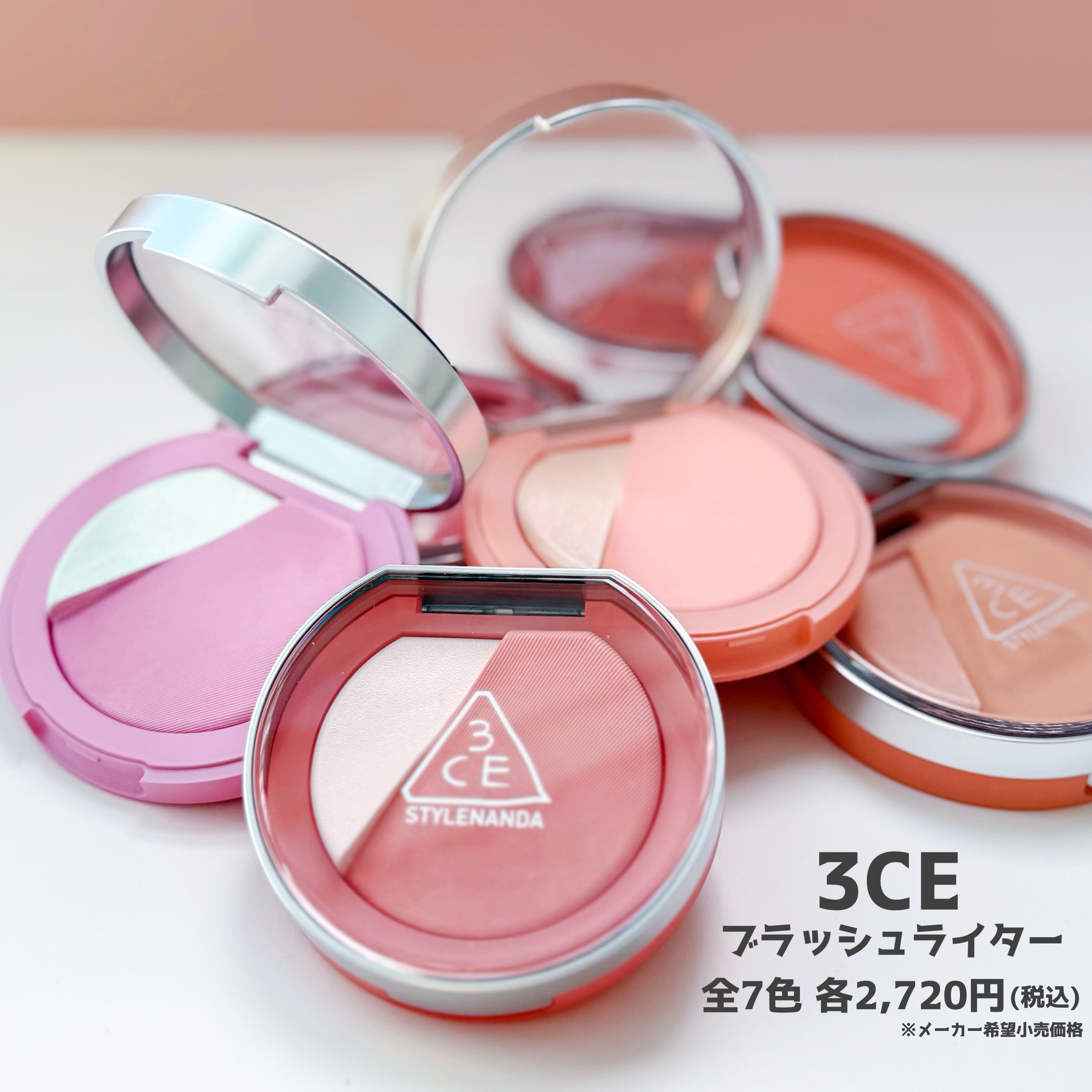 3CE ブラッシュライター/3CE/パウダーチークを使ったクチコミ（1枚目）