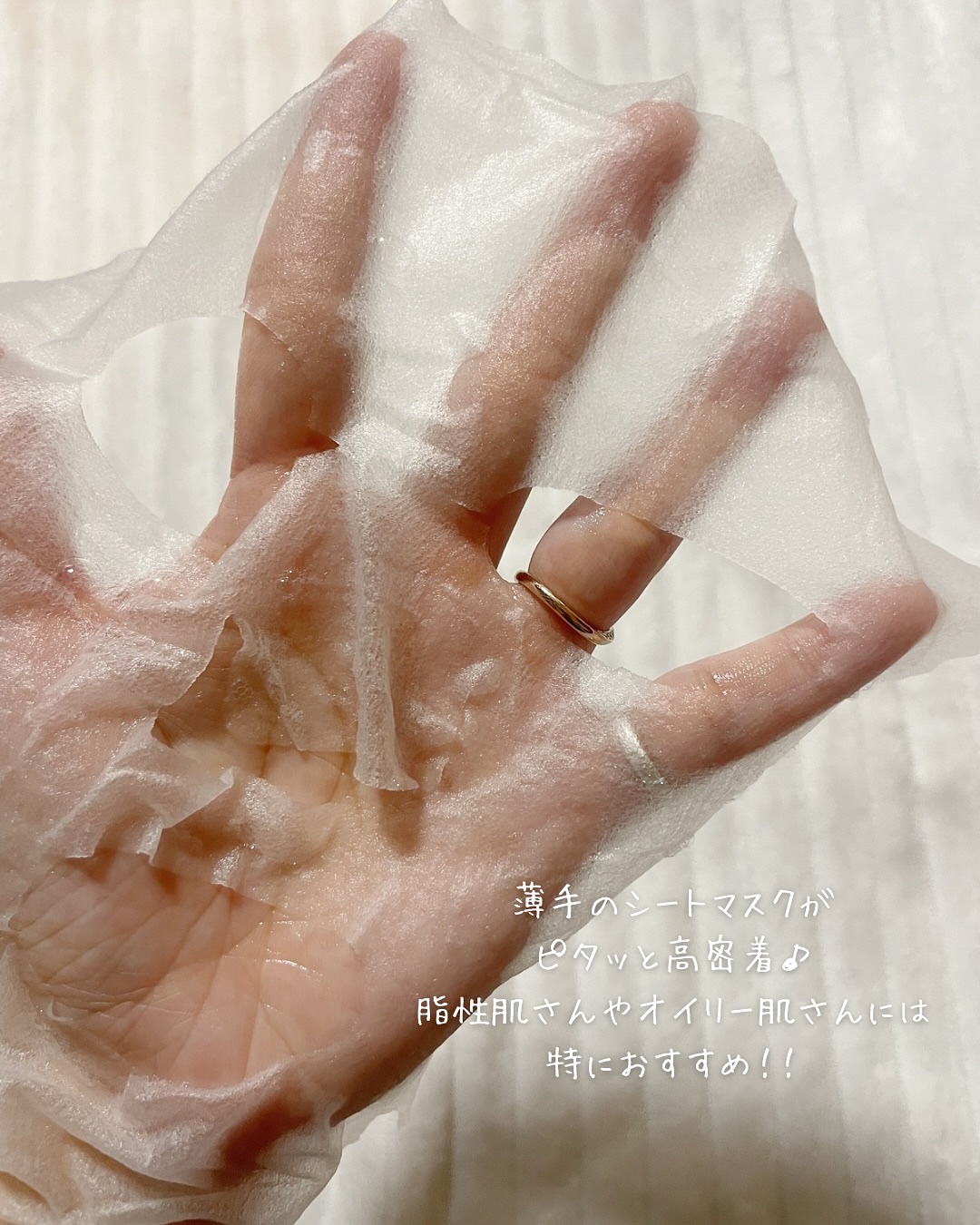 ACケアマスク/VT/シートマスク・パックを使ったクチコミ（3枚目）