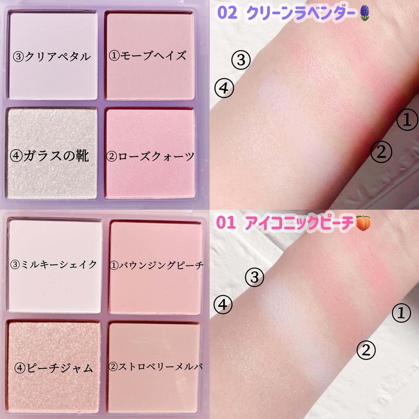 VDL チークステイン ブラッシャー パレット/VDL/パウダーチークを使ったクチコミ（2枚目）