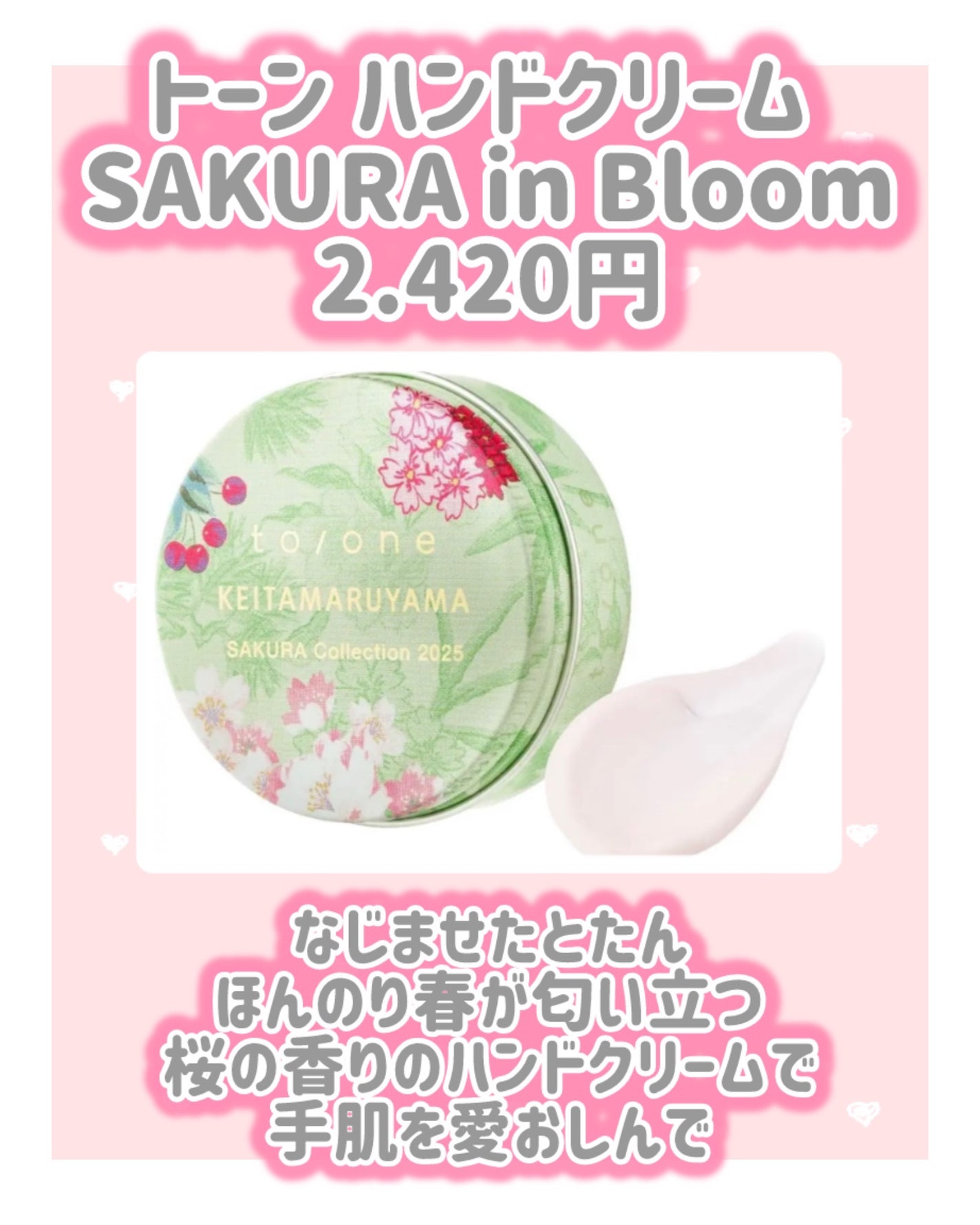 トーン ペタル フロート ブラッシュ/to/one/パウダーチークを使ったクチコミ(6枚目)