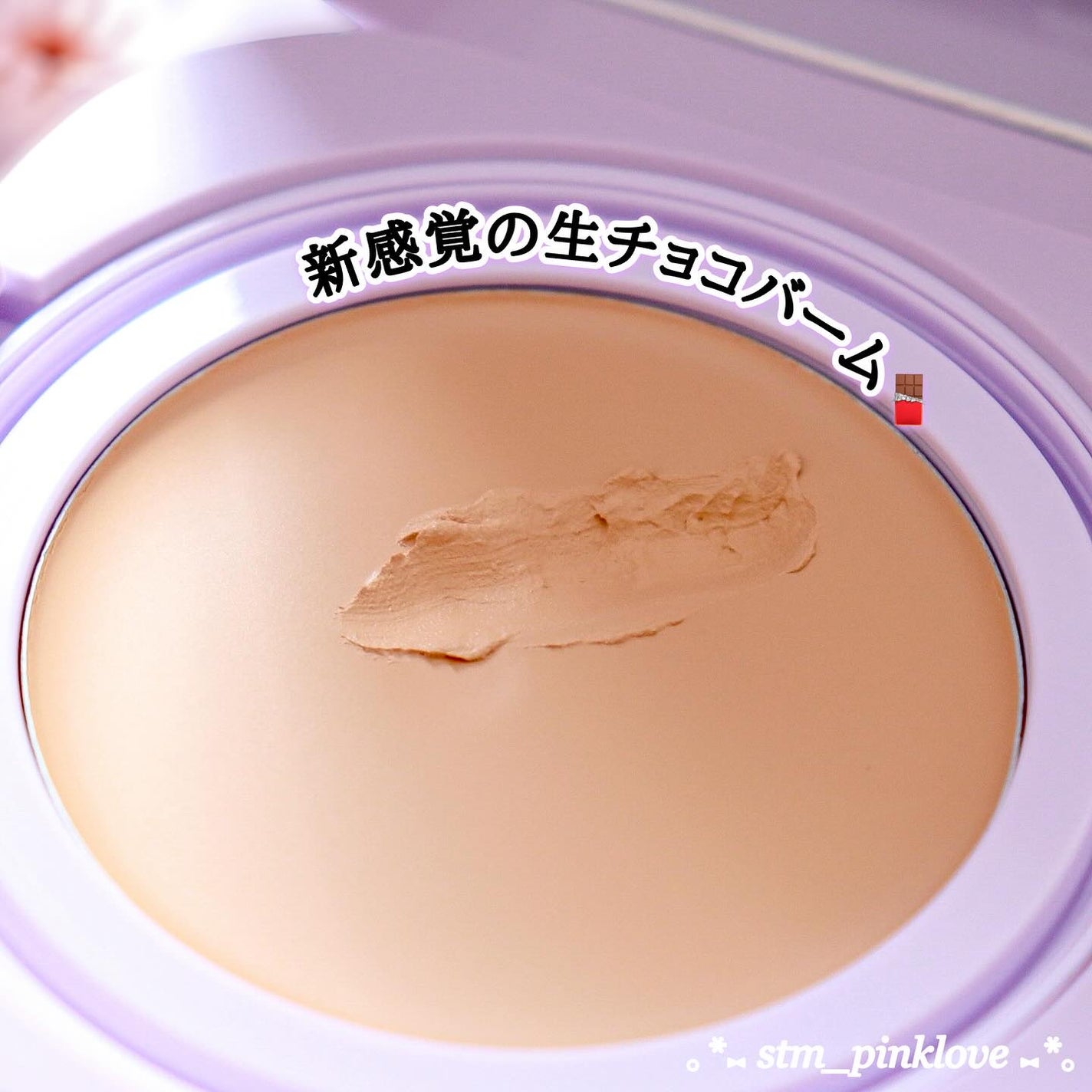 SPステイ クリームパクト ファンデーション/MAYBELLINE NEW YORK/クリーム・エマルジョンファンデーションを使ったクチコミ(5枚目)