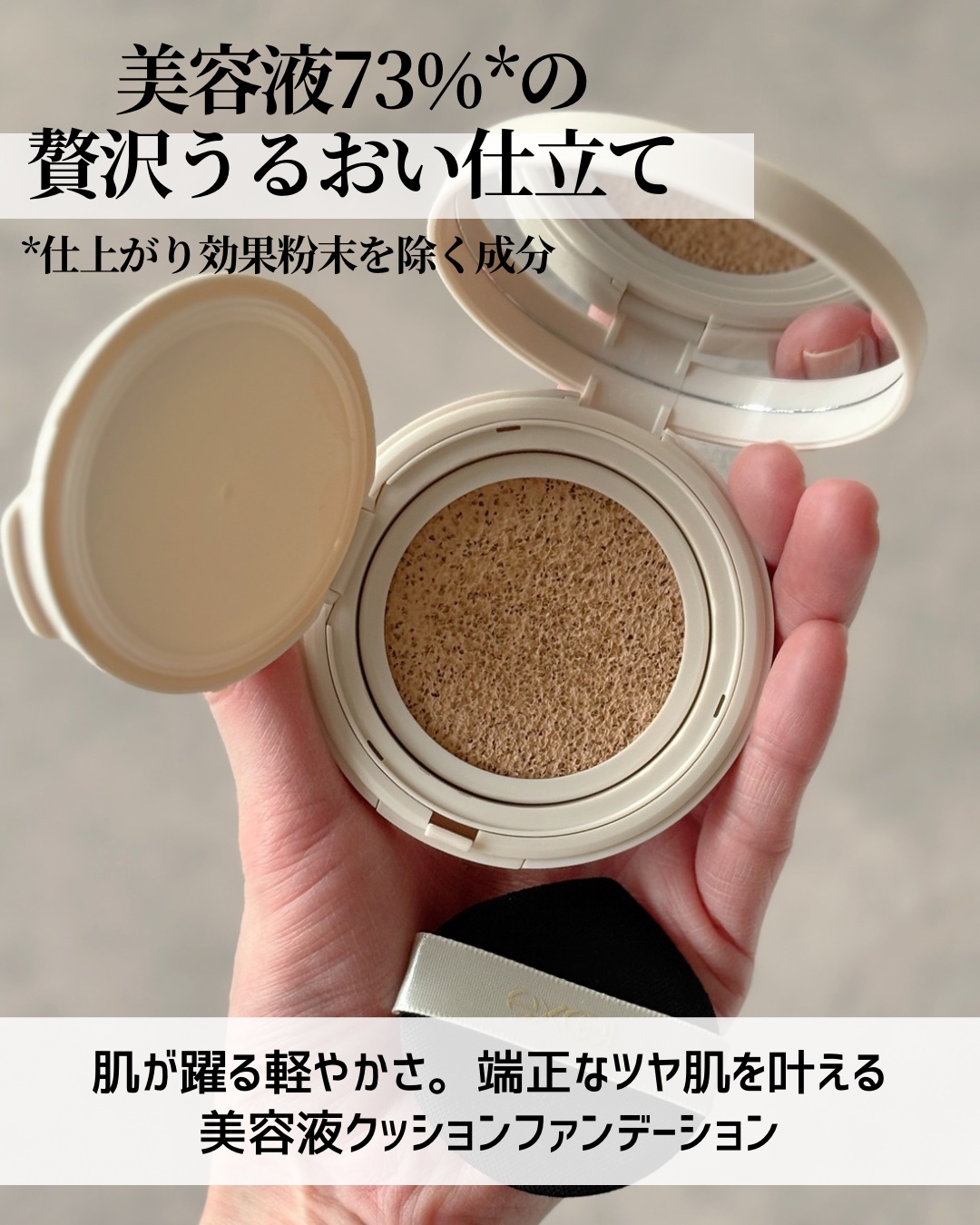 エクセル スキンフラッター セラムクッション/excel/クッションファンデーションを使ったクチコミ（3枚目）