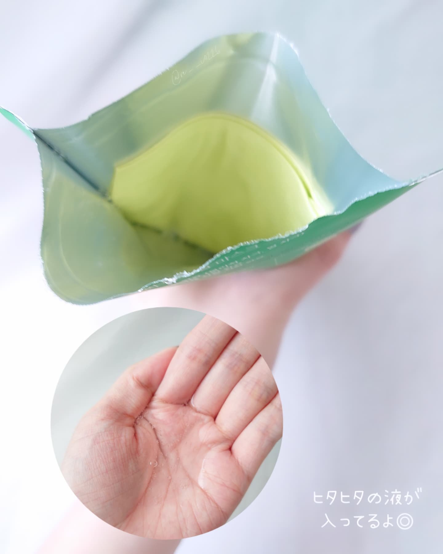 ACコントロールEXディープマスク/DEWYTREE/シートマスク・パックを使ったクチコミ（3枚目）