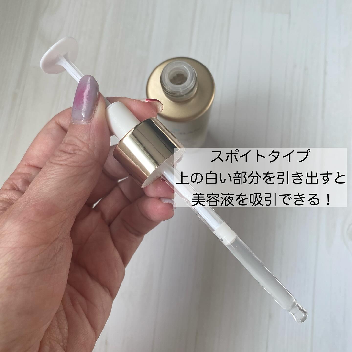 REJURAN デュアル エフェクト アンプル 30mL/REJURAN COSMETICS/美容液を使ったクチコミ（3枚目）