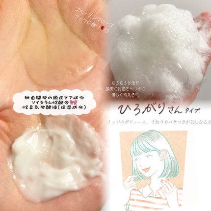 アンファー(スカルプD) スカルプD ボーテ 薬用スカルプシャンプー (ボリューム)/薬用トリートメントパック (ボリューム)のクチコミ「@angfa_beaute様の 
𓊆ྀིスカルプDボーテ 薬用スカルプシャンプー
&薬用トリ.....」(2枚目)