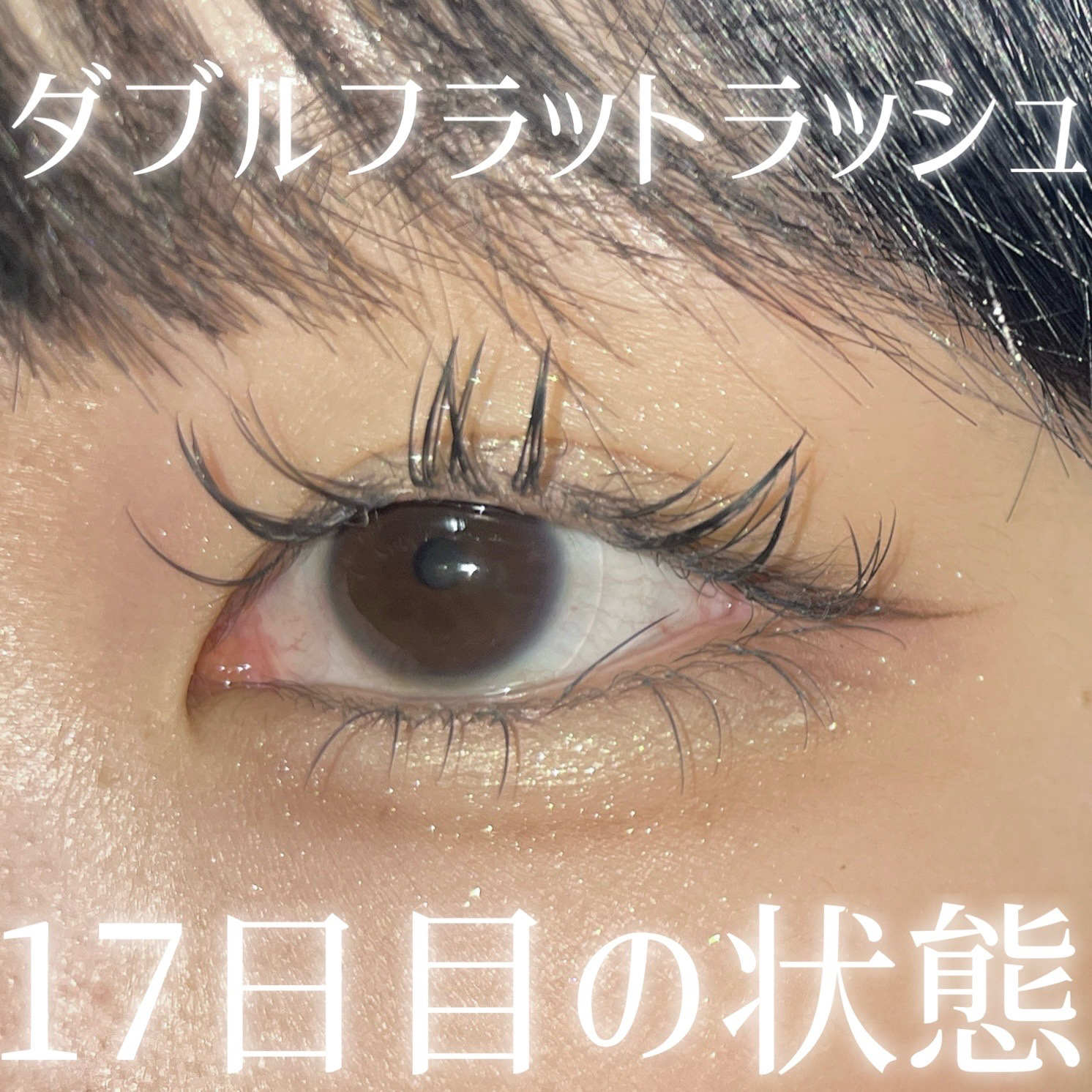 アイグロウジェム スキンシャドウ 04G gold glint/DECORTÉ/ジェル・クリームアイシャドウを使ったクチコミ（1枚目）