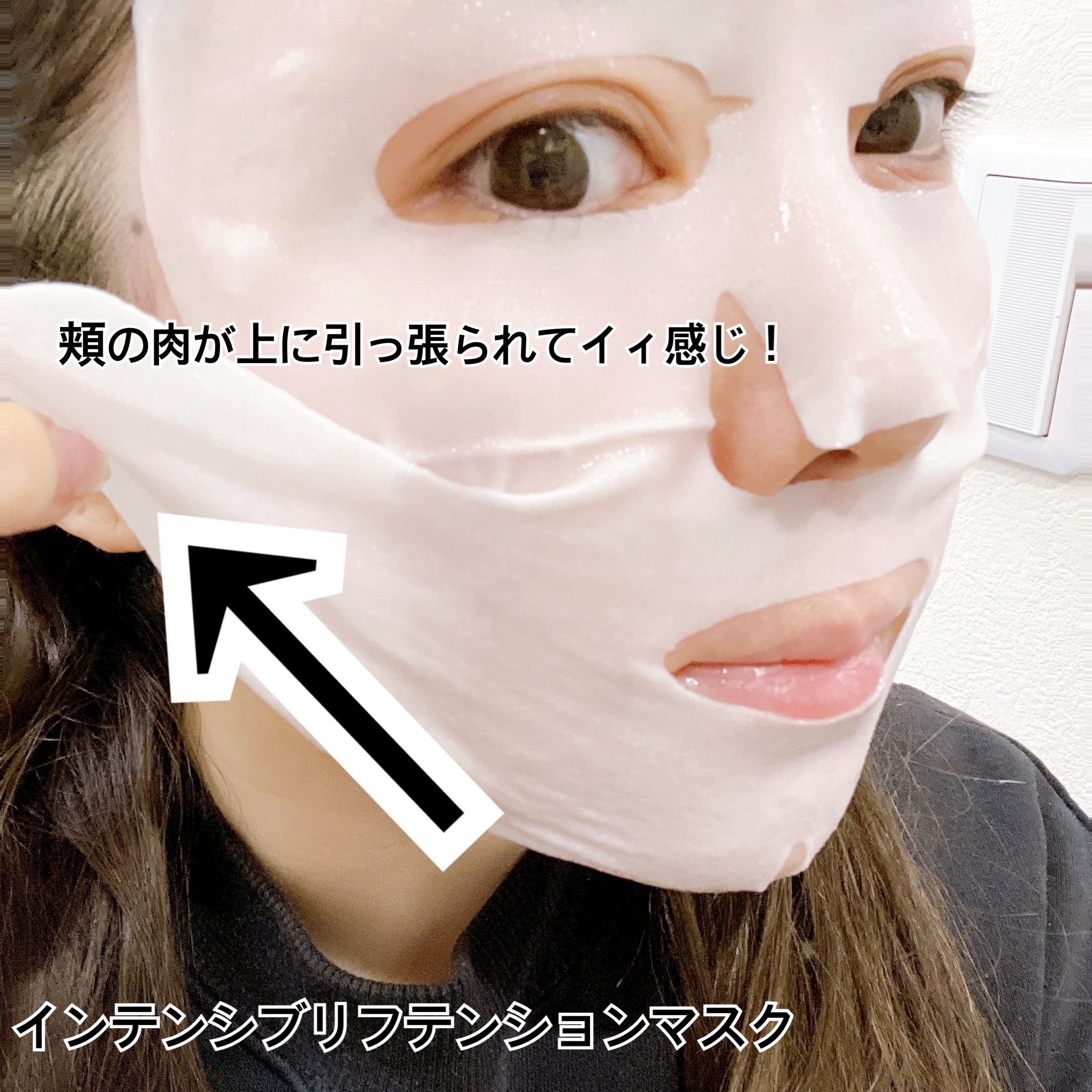 ホワイトトリュフナリシングトリートメントマスク/ダルバ/シートマスク・パックを使ったクチコミ（3枚目）