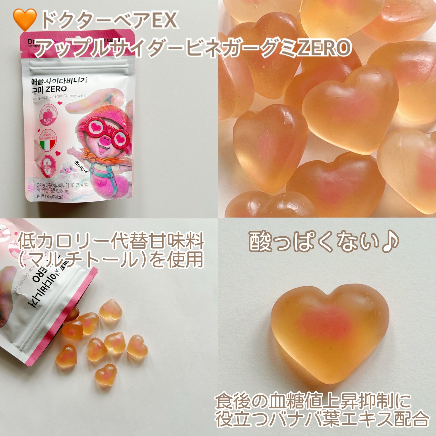 メラトーニングアンプル/Easydew/美容液を使ったクチコミ(3枚目)