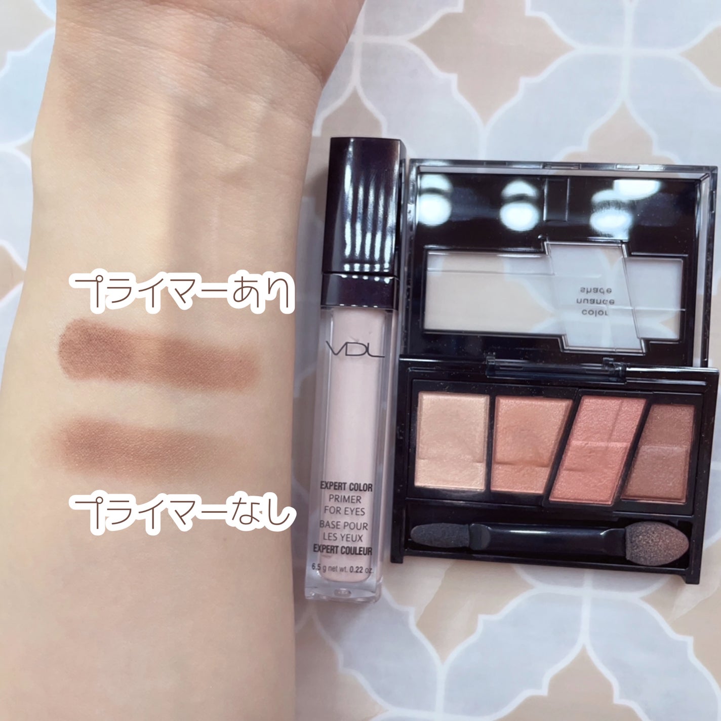 エクスパート カラー プライマー フォー アイズ/VDL/化粧下地を使ったクチコミ(4枚目)