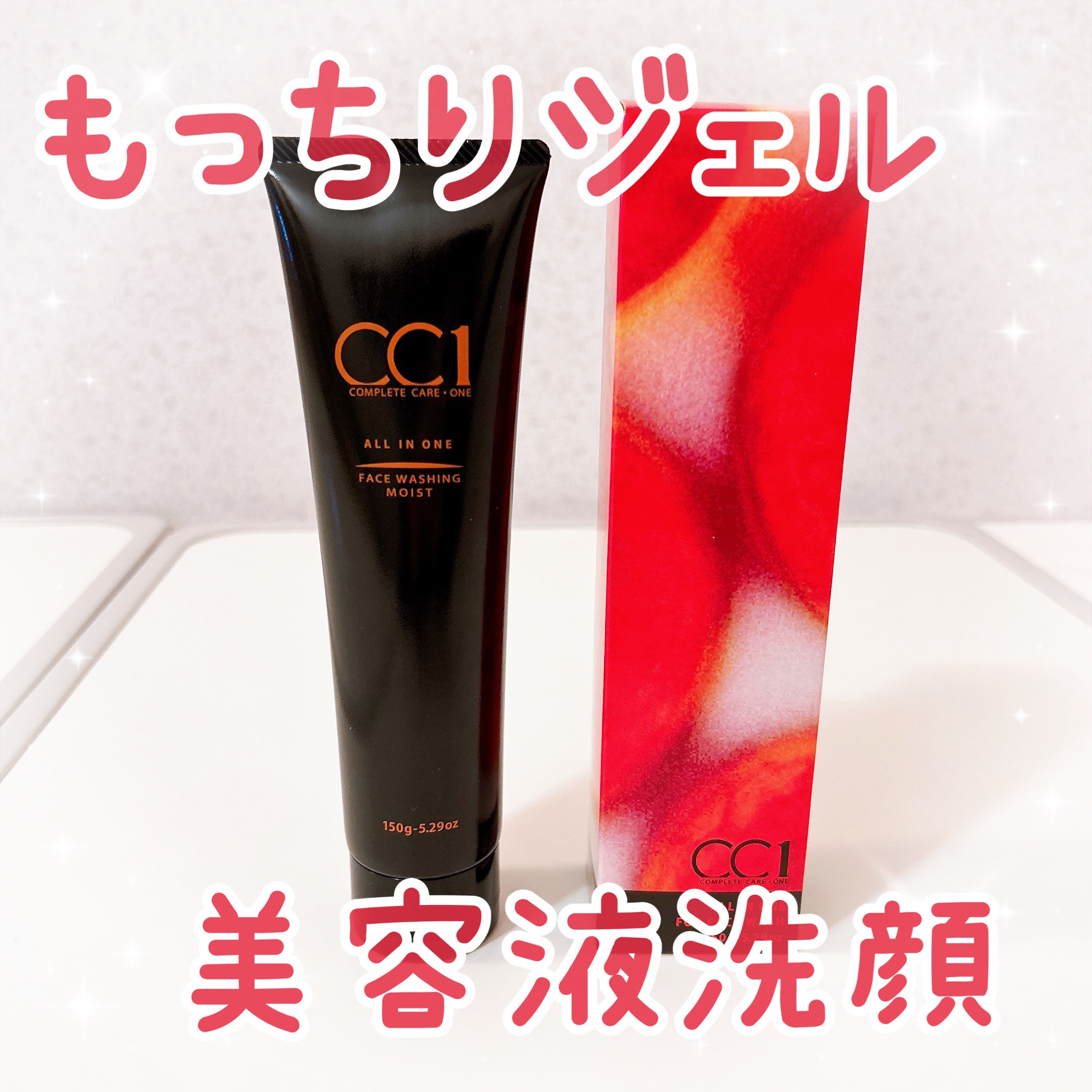 CC1（シーシーワン） フェイスウォッシングモイスト/プロスタッフ/その他洗顔料を使ったクチコミ（1枚目）