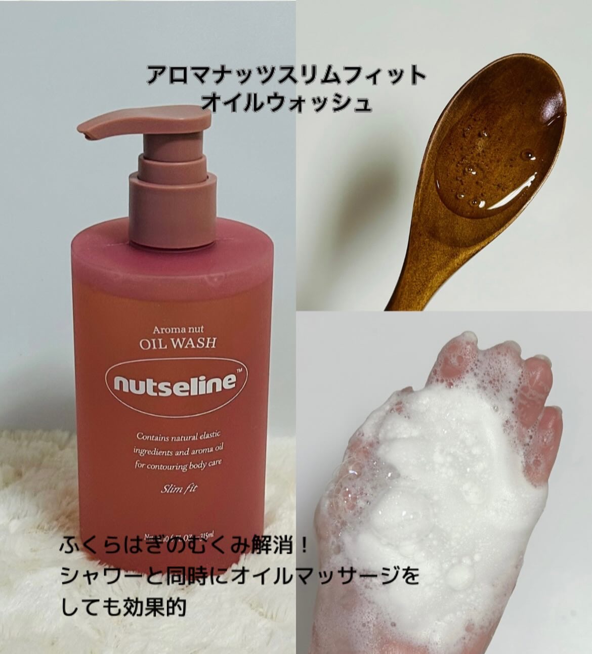 cica nut calming balm/ナッツセリン/フェイスバームを使ったクチコミ（3枚目）