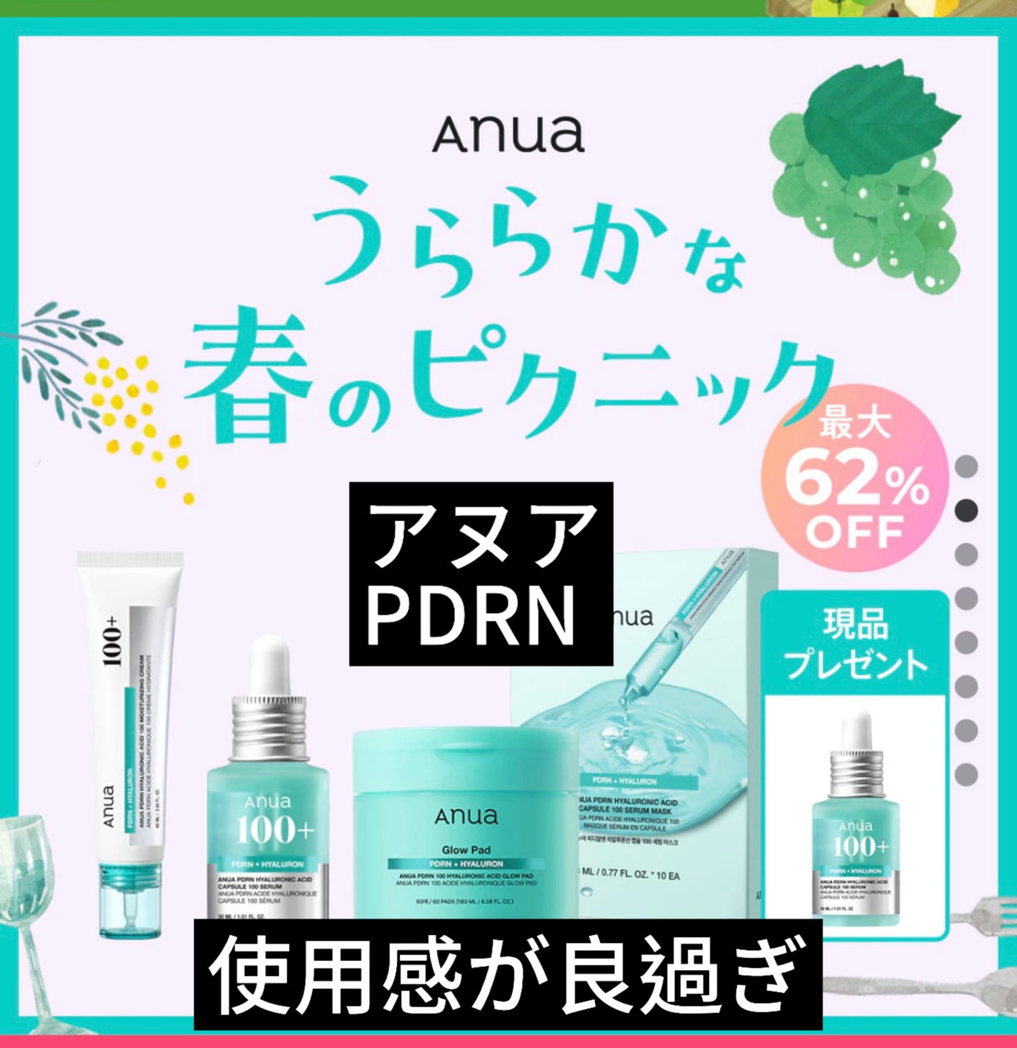 大厄@40代後半韓国コスメヲタ初心者 on LIPS 「#qoo10#qoo10メガ割#qoo10購入品#韓国コスメ#..」(3枚目)