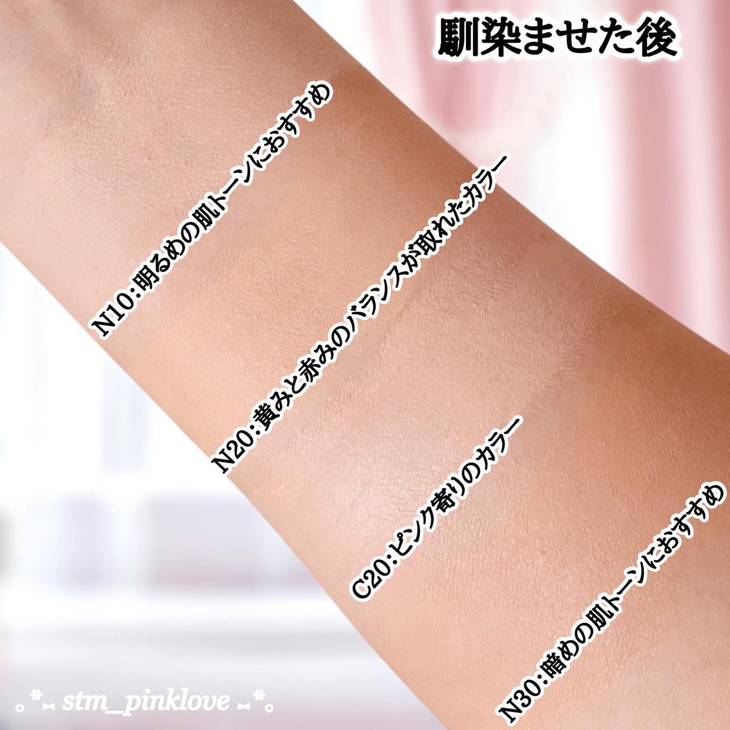 SPステイ クリームパクト ファンデーション/MAYBELLINE NEW YORK/クリーム・エマルジョンファンデーションを使ったクチコミ(10枚目)