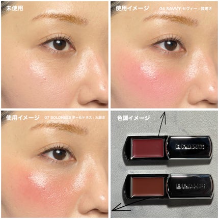 BRAYE LIPSLEEK/BRAYE/口紅を使ったクチコミ(9枚目)