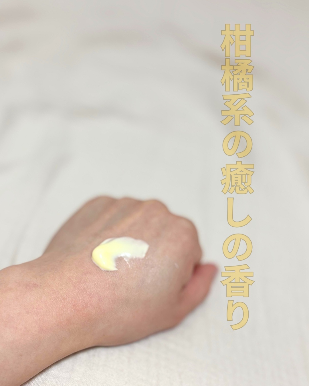 アンドラム アロマティック ハンドバーム/Aesop/ハンドクリームを使ったクチコミ（2枚目）