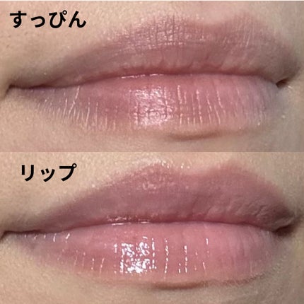 フィー 3Dボリューミンググロス/fwee/リップグロスを使ったクチコミ(5枚目)