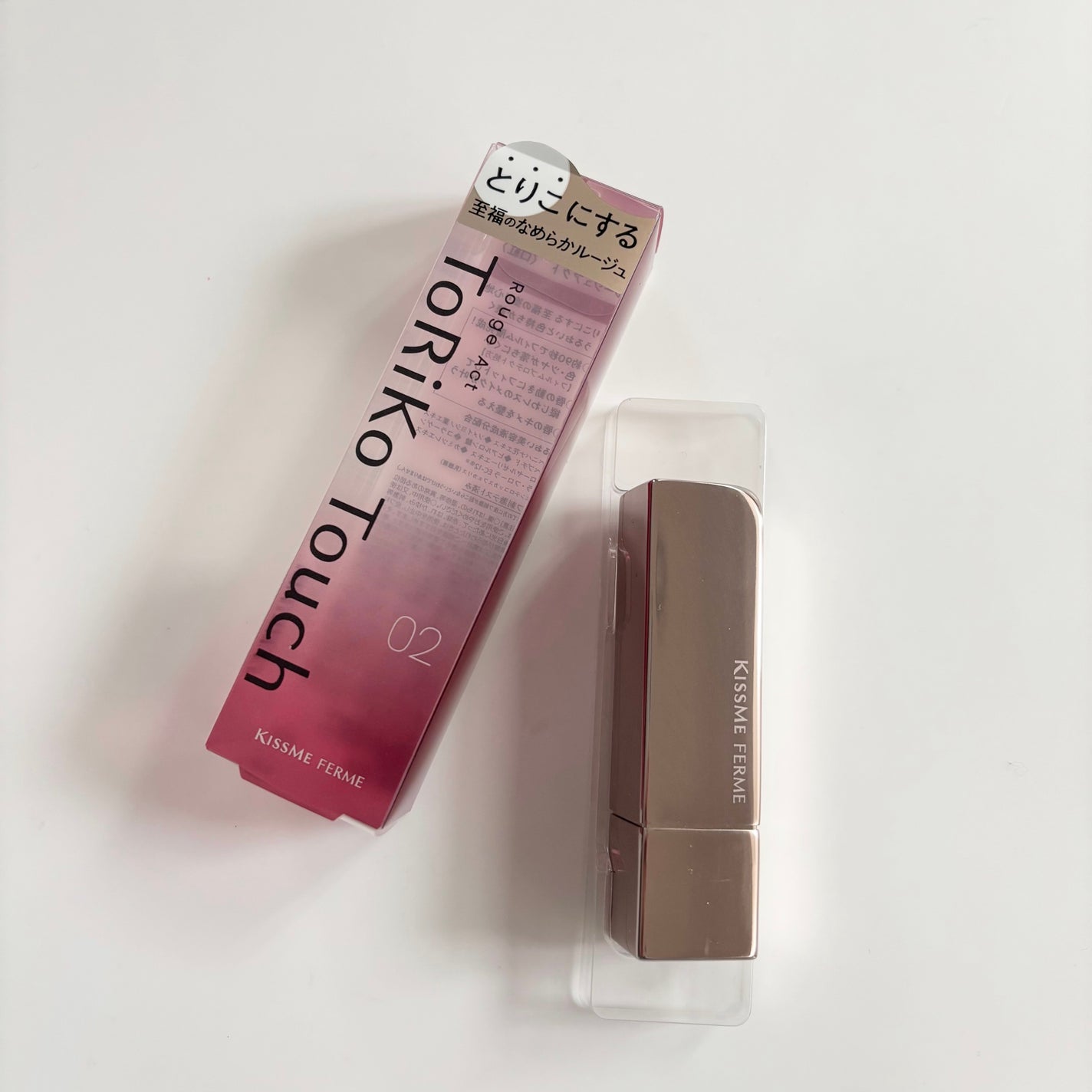 キスミー フェルム ルージュアクト/キスミー フェルム/口紅を使ったクチコミ(6枚目)