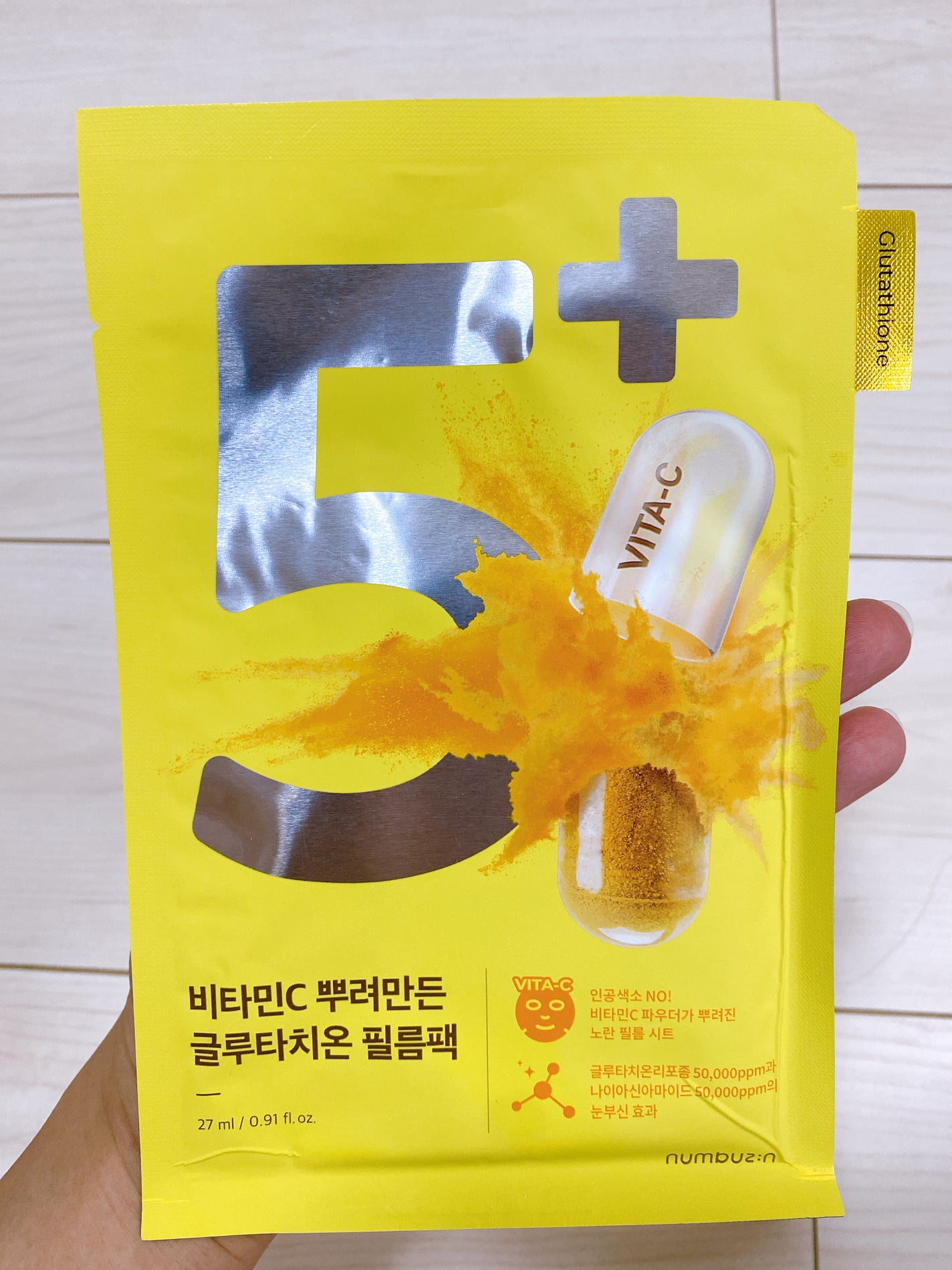 弱酸性pHシートマスク ハニーフィット/Abib /シートマスク・パックを使ったクチコミ(2枚目)