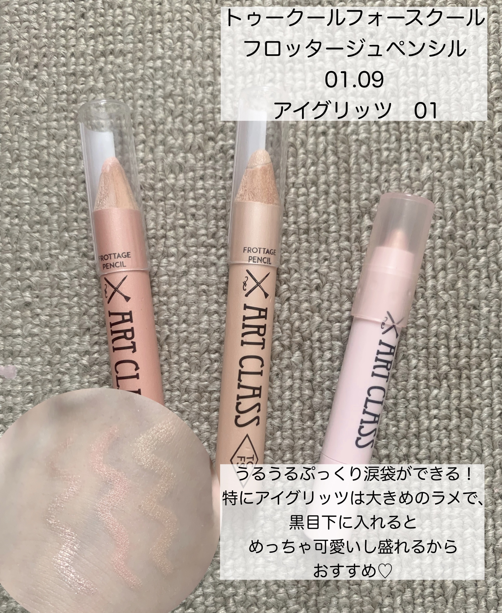 ブラーグロイリップティント/Dinto/リップティントを使ったクチコミ（3枚目）