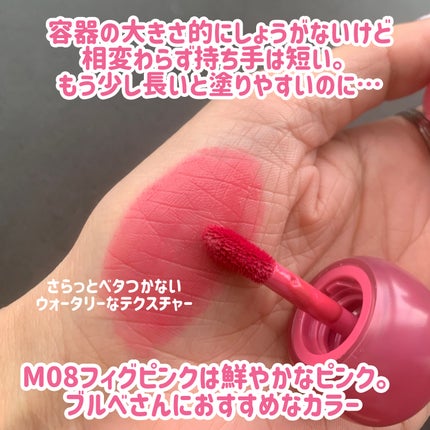 フィー ピンクオブセッションステイフィットティント/fwee/リップティントを使ったクチコミ(3枚目)