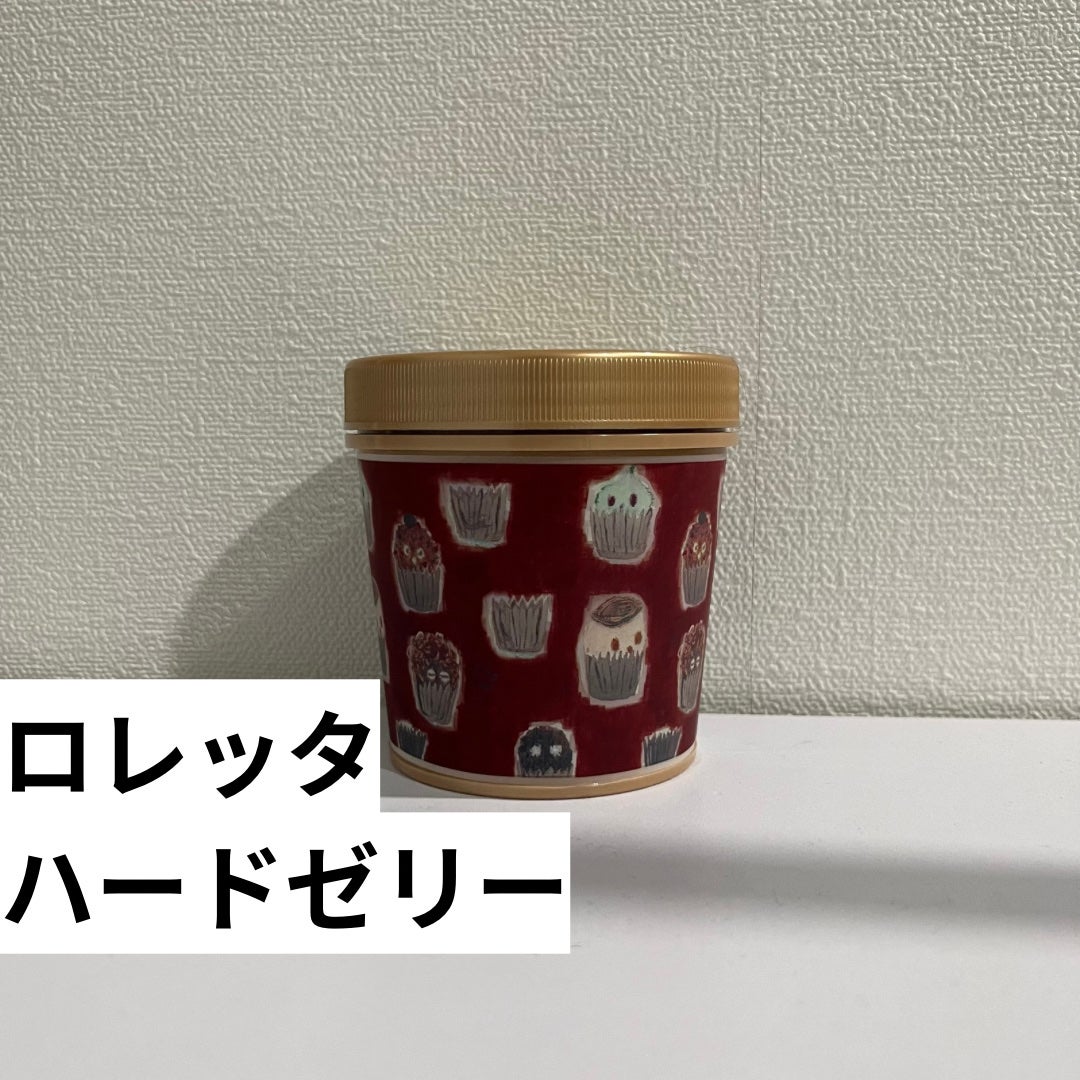 ハードゼリー/ロレッタ/ヘアジェルを使ったクチコミ(2枚目)