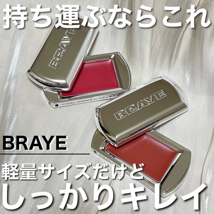 BRAYE LIPSLEEK/BRAYE/口紅を使ったクチコミ(1枚目)