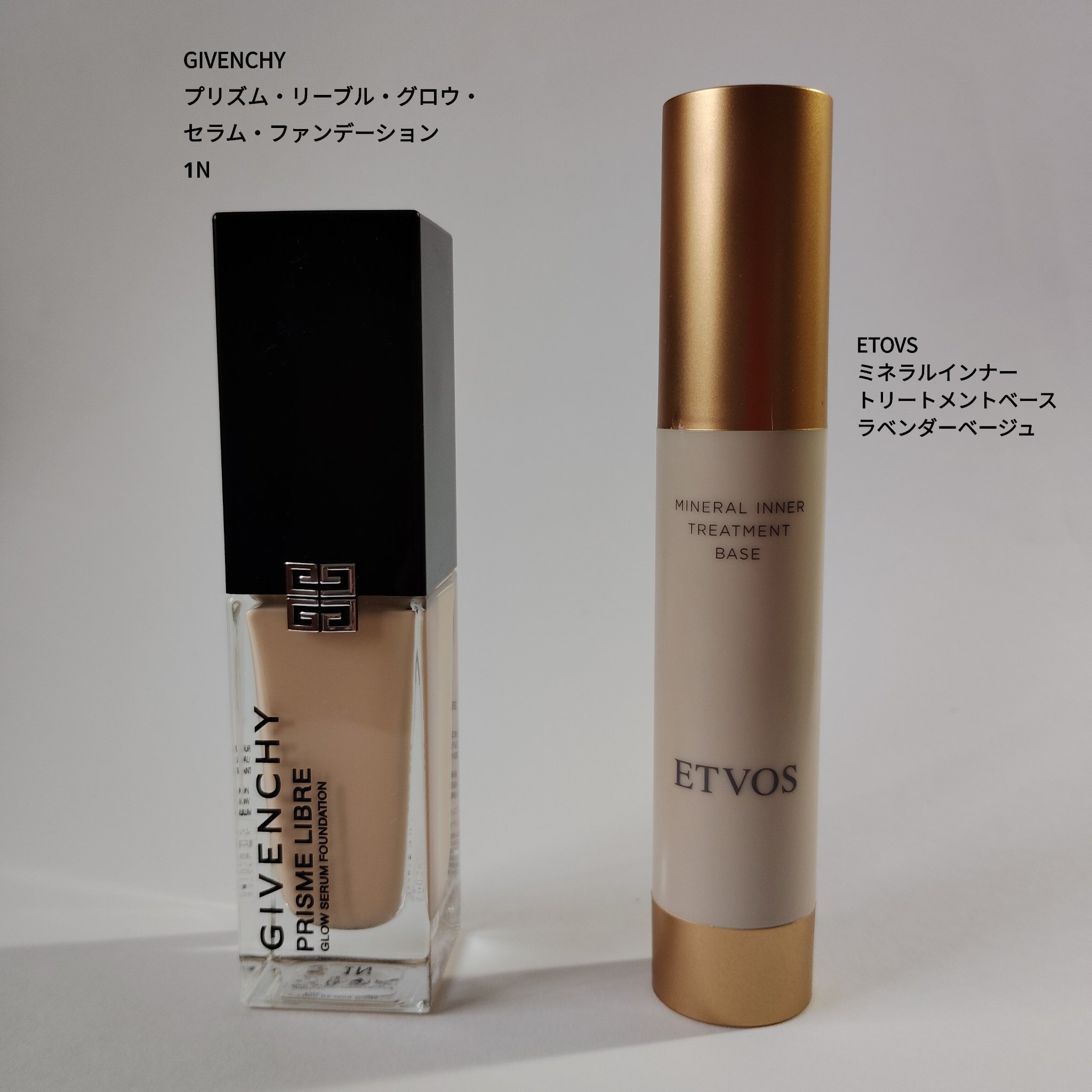 プリズム･リーブル･グロウ･セラム･ ファンデーション/GIVENCHY/リキッドファンデーションを使ったクチコミ（1枚目）