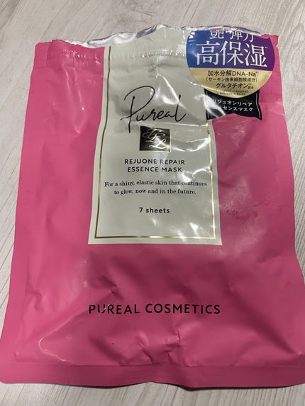 リジュオンリペアエッセンスマスク/ピュレア/シートマスク・パックを使ったクチコミ(1枚目)