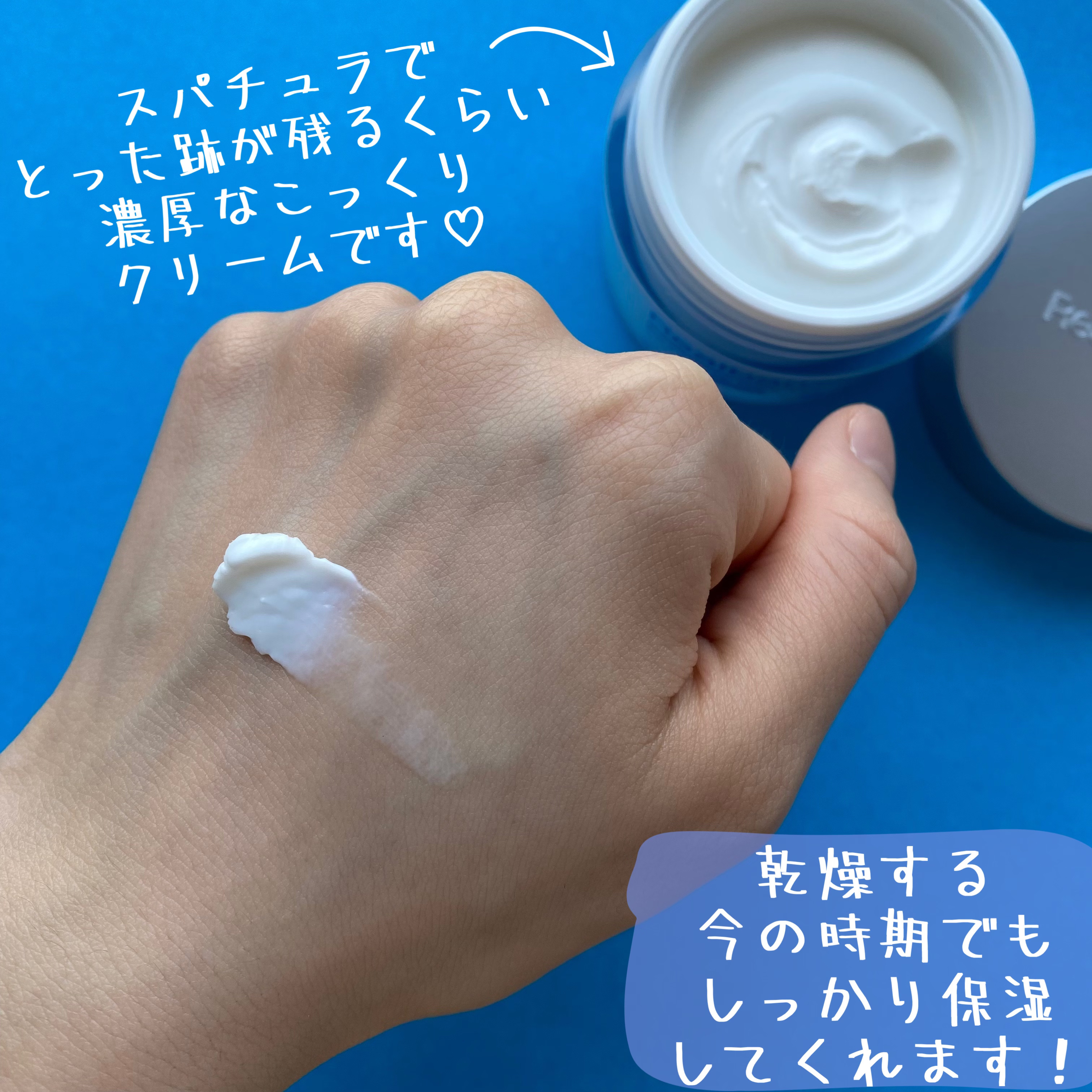 リアルバリア エクストリームクリーム オリジナル/Real Barrier/フェイスクリームを使ったクチコミ（3枚目）