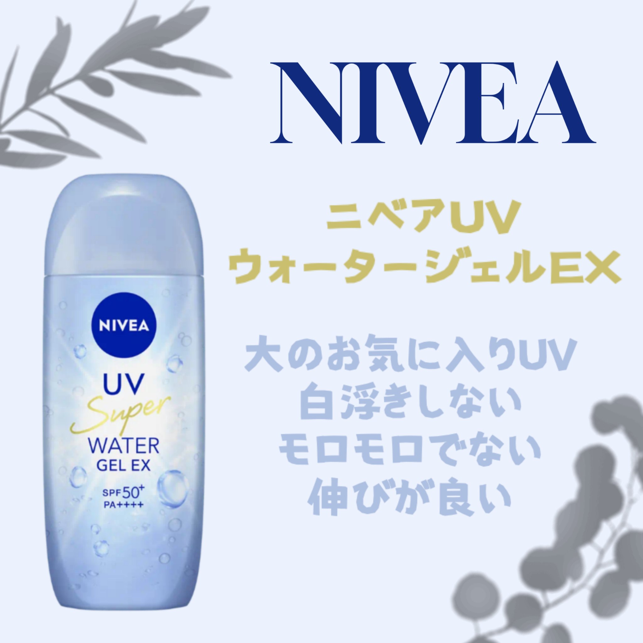 モイストピュアカラーリップ/ニベア/リップクリームを使ったクチコミ（3枚目）