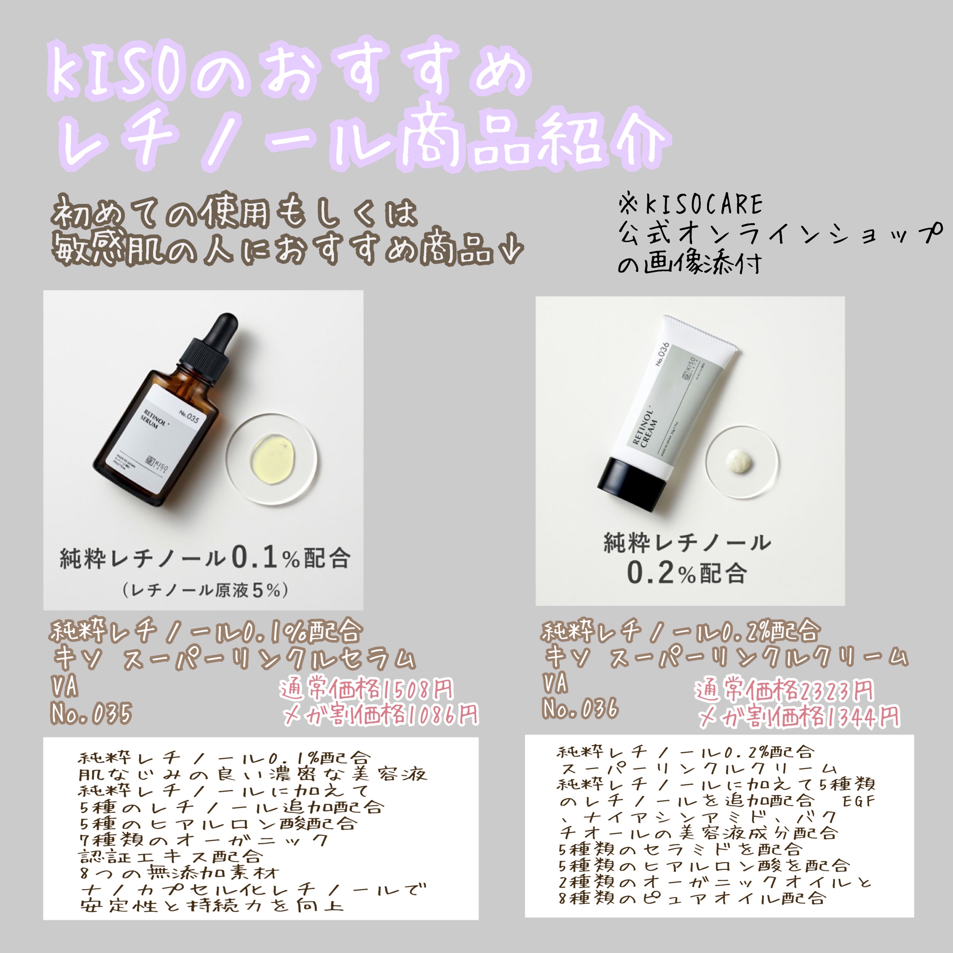 ハイドロクリームPHQ-8/KISO/美容液を使ったクチコミ（3枚目）