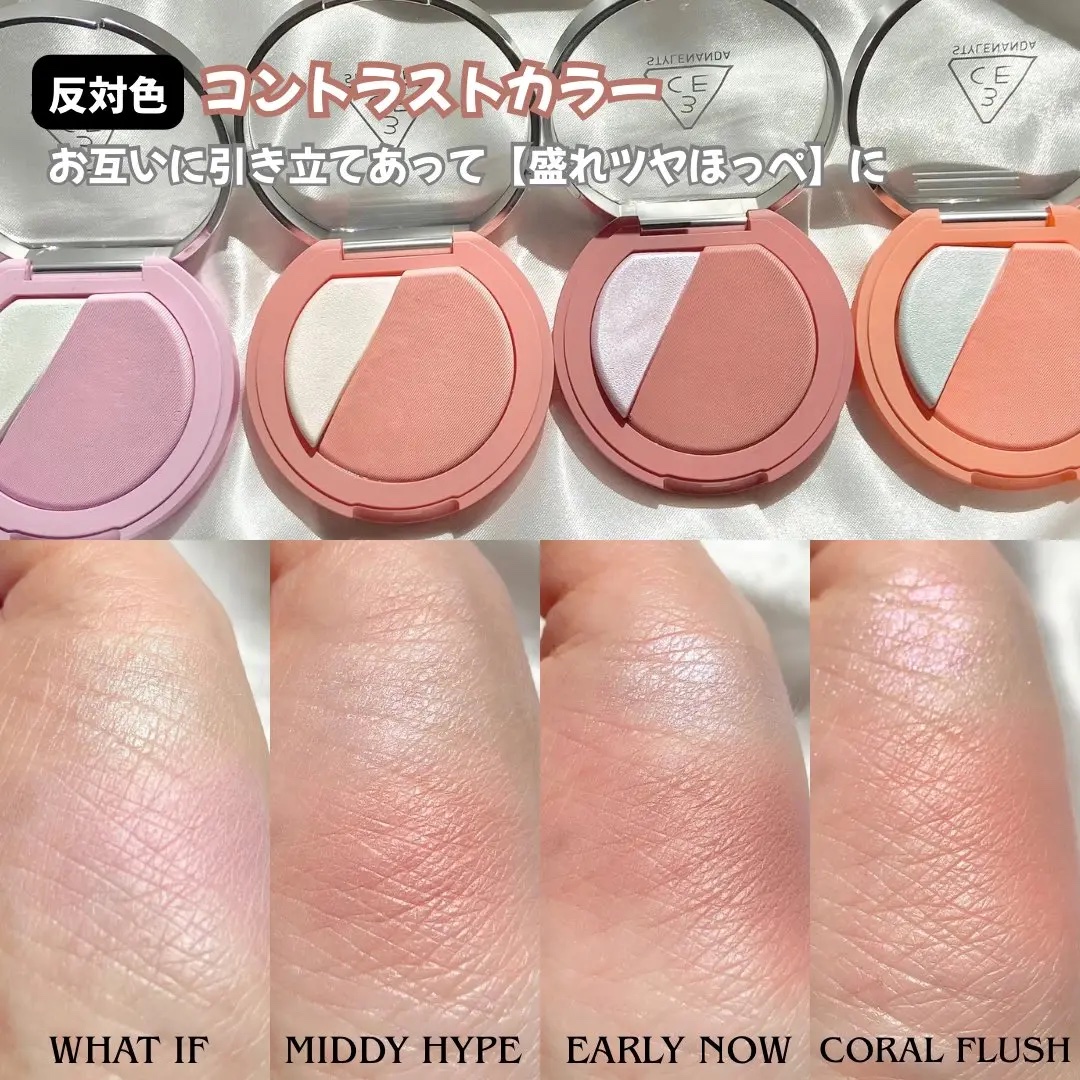 3CE ブラッシュライター/3CE/パウダーチークを使ったクチコミ（2枚目）