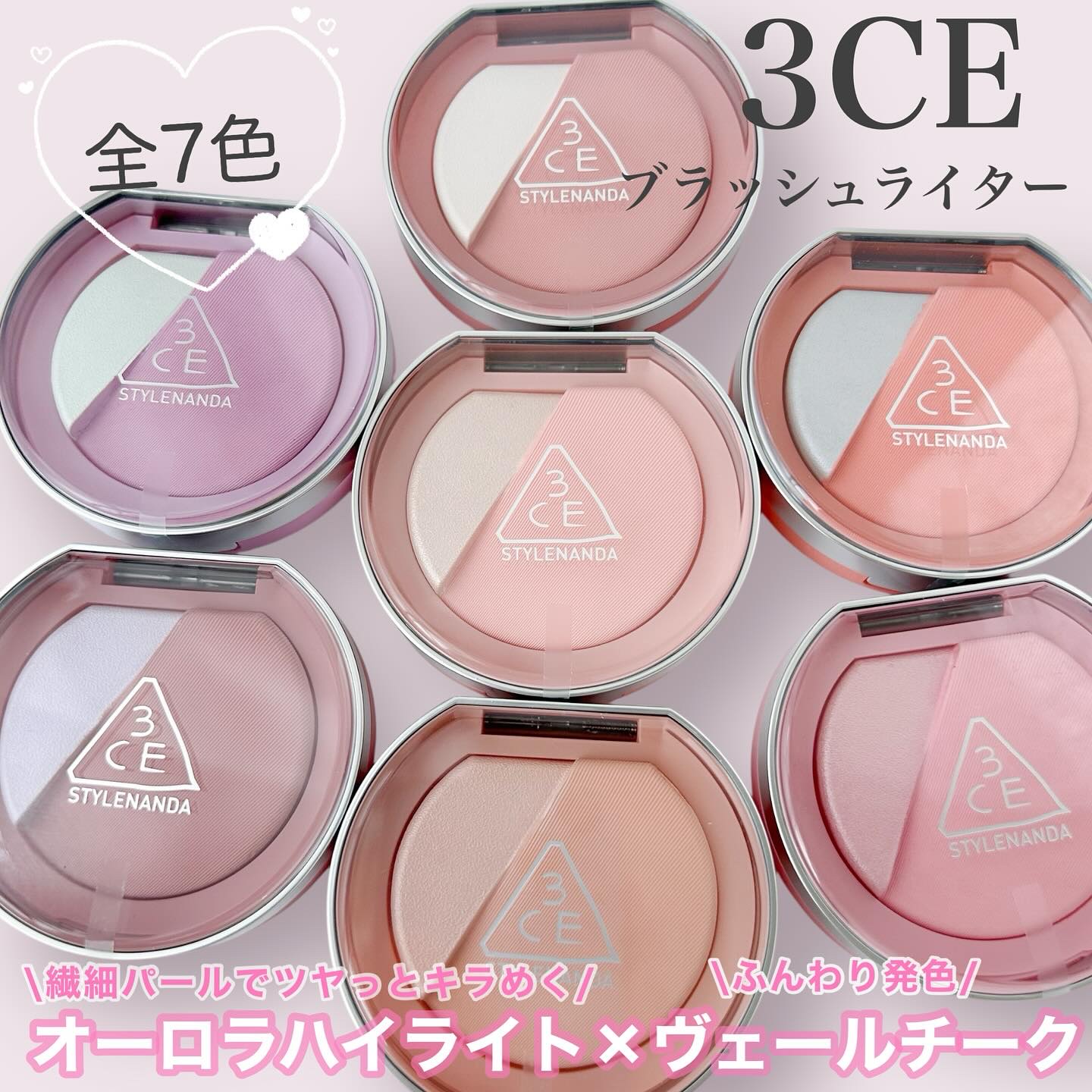 3CE ブラッシュライター/3CE/パウダーチークを使ったクチコミ（1枚目）